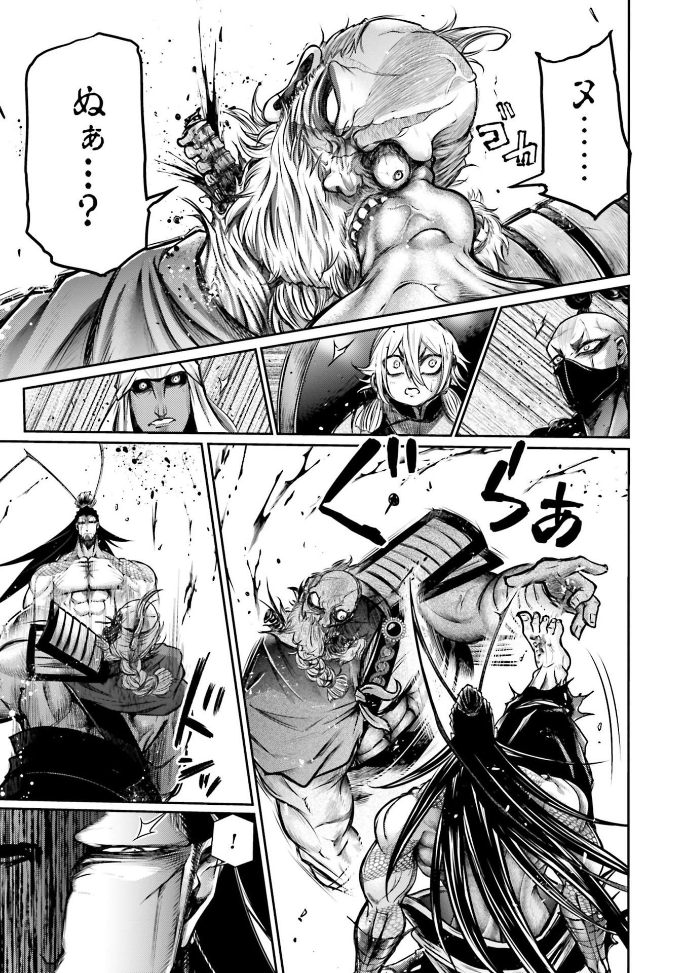 Shuumatsu no Valkyrie Ibun: Ryo Fu Housen Hishouden Chap 13 - Pic 13