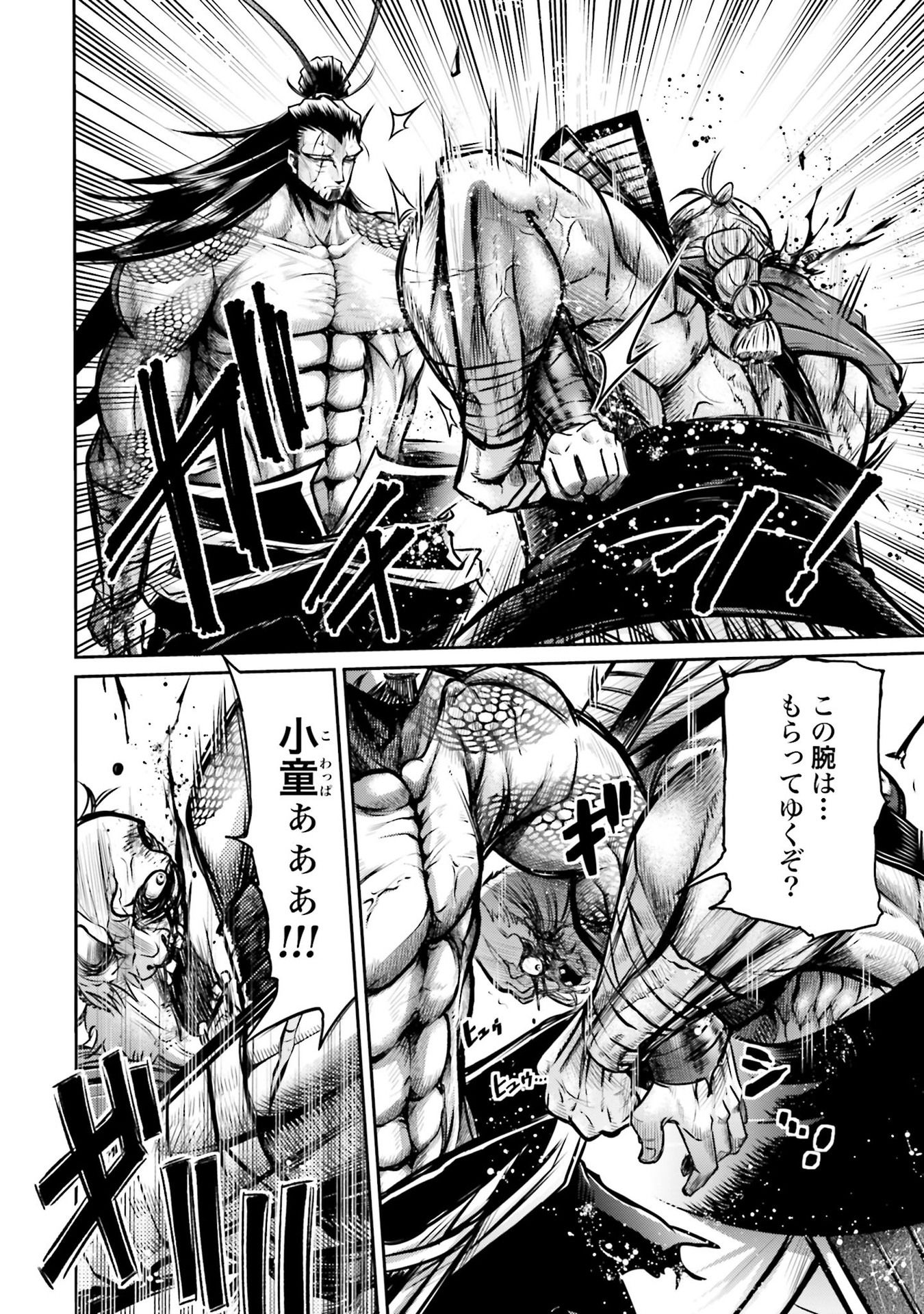 Shuumatsu no Valkyrie Ibun: Ryo Fu Housen Hishouden Chap 13 - Pic 14