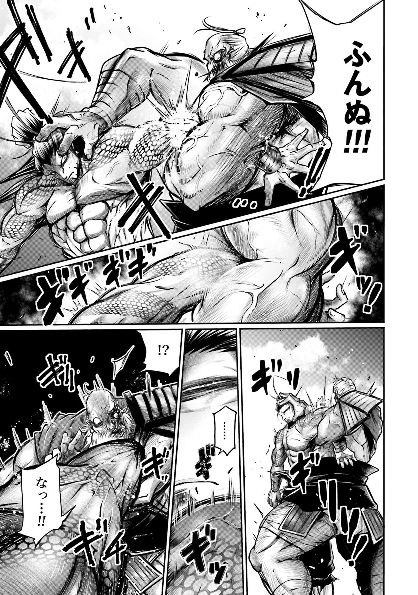 Shuumatsu no Valkyrie Ibun: Ryo Fu Housen Hishouden Chap 13 - Pic 15