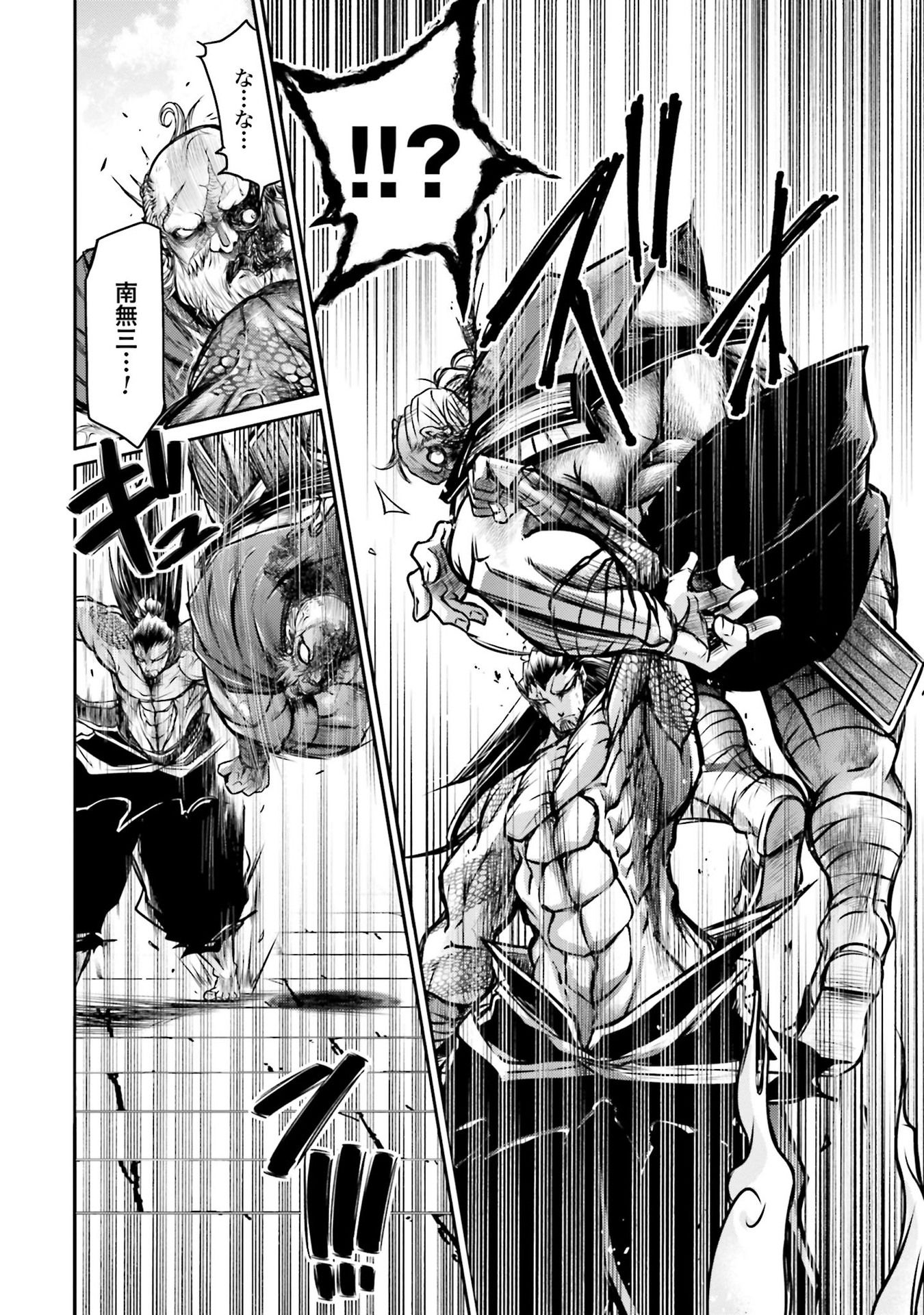 Shuumatsu no Valkyrie Ibun: Ryo Fu Housen Hishouden Chap 13 - Pic 16