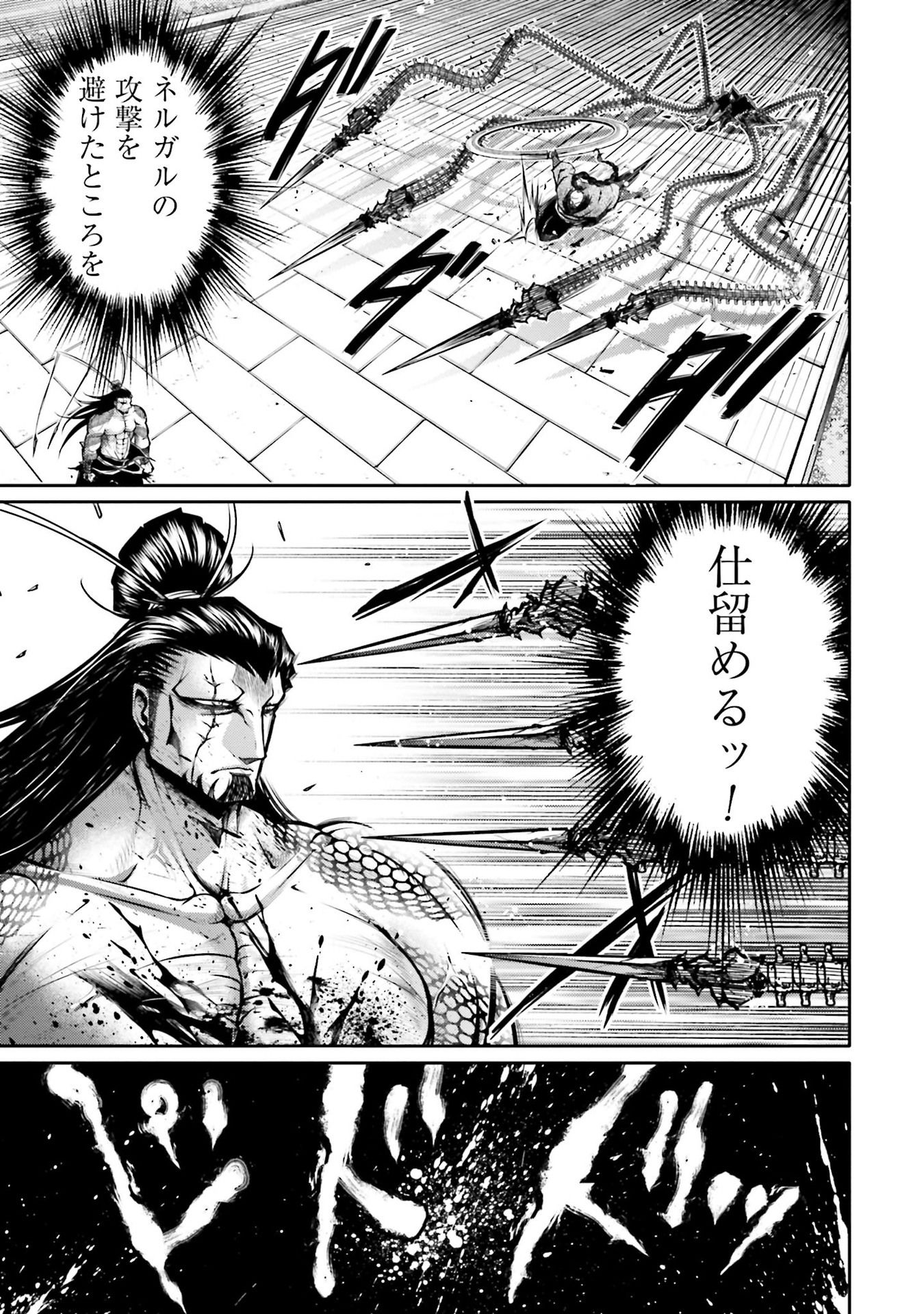Shuumatsu no Valkyrie Ibun: Ryo Fu Housen Hishouden Chap 13 - Pic 19