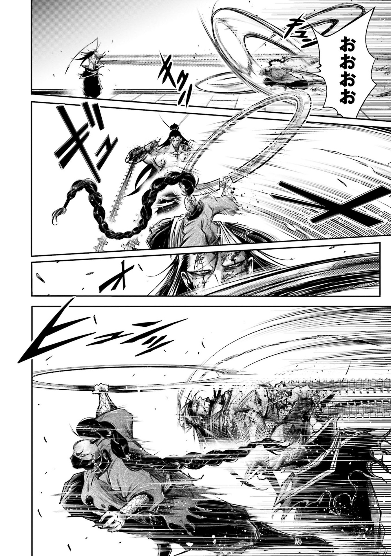 Shuumatsu no Valkyrie Ibun: Ryo Fu Housen Hishouden Chap 13 - Pic 22