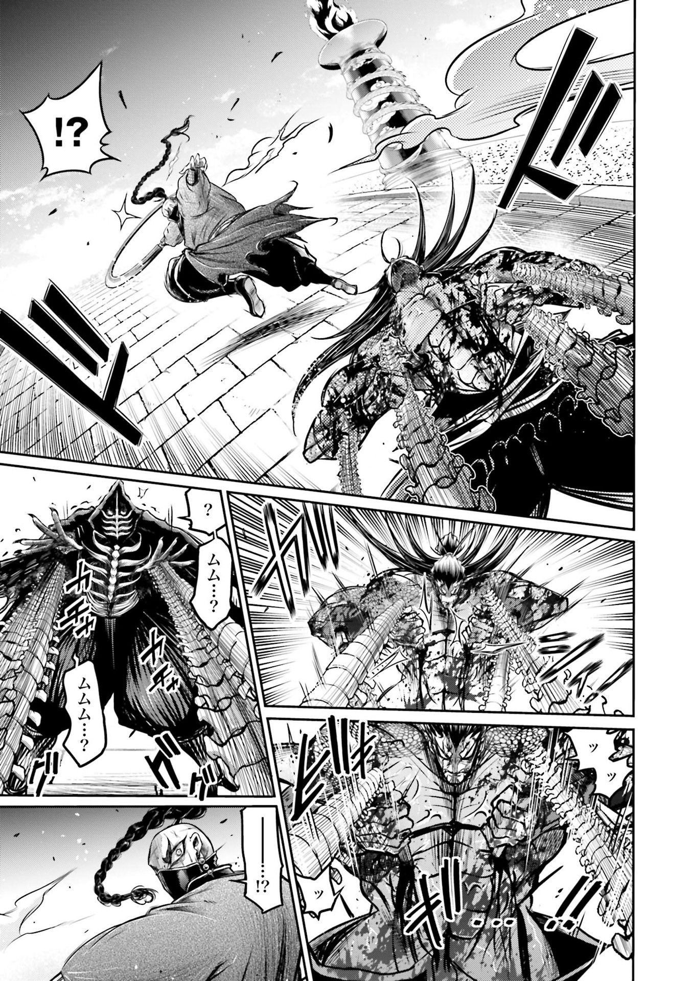 Shuumatsu no Valkyrie Ibun: Ryo Fu Housen Hishouden Chap 13 - Pic 23