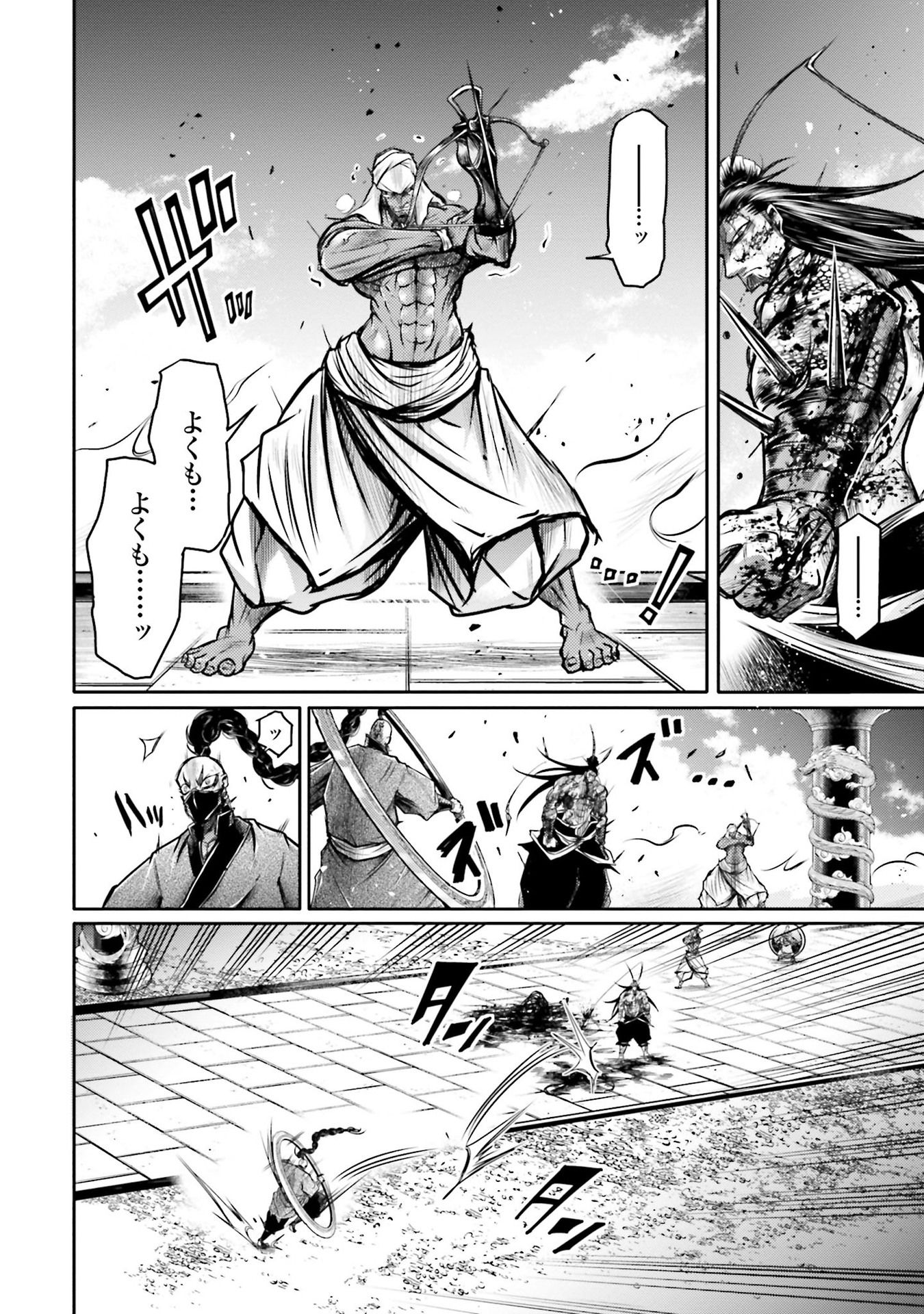 Shuumatsu no Valkyrie Ibun: Ryo Fu Housen Hishouden Chap 13 - Pic 28
