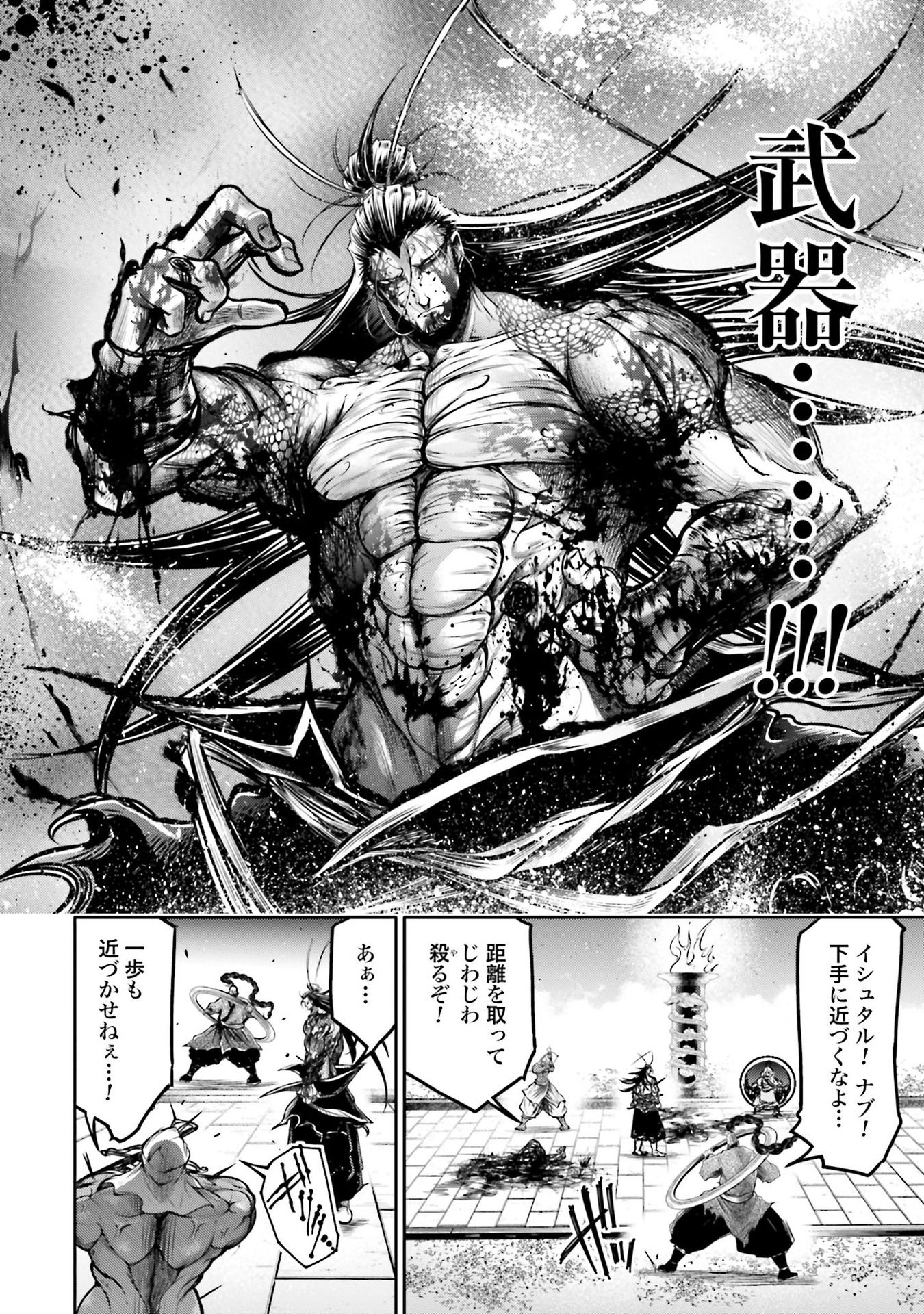 Shuumatsu no Valkyrie Ibun: Ryo Fu Housen Hishouden Chap 13 - Pic 30