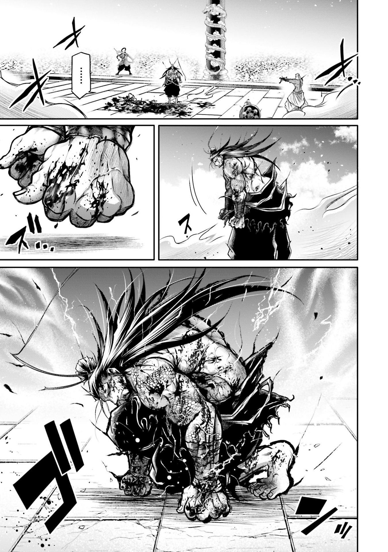 Shuumatsu no Valkyrie Ibun: Ryo Fu Housen Hishouden Chap 13 - Pic 31
