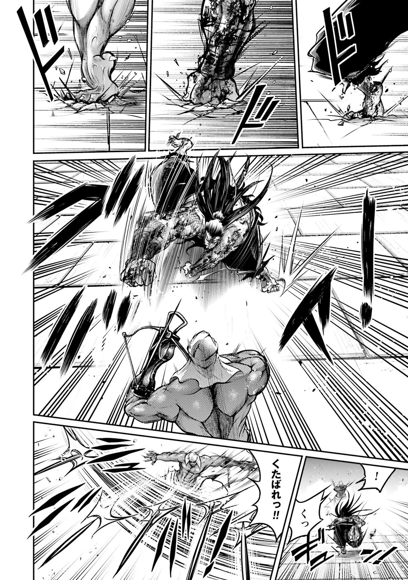 Shuumatsu no Valkyrie Ibun: Ryo Fu Housen Hishouden Chap 13 - Pic 34