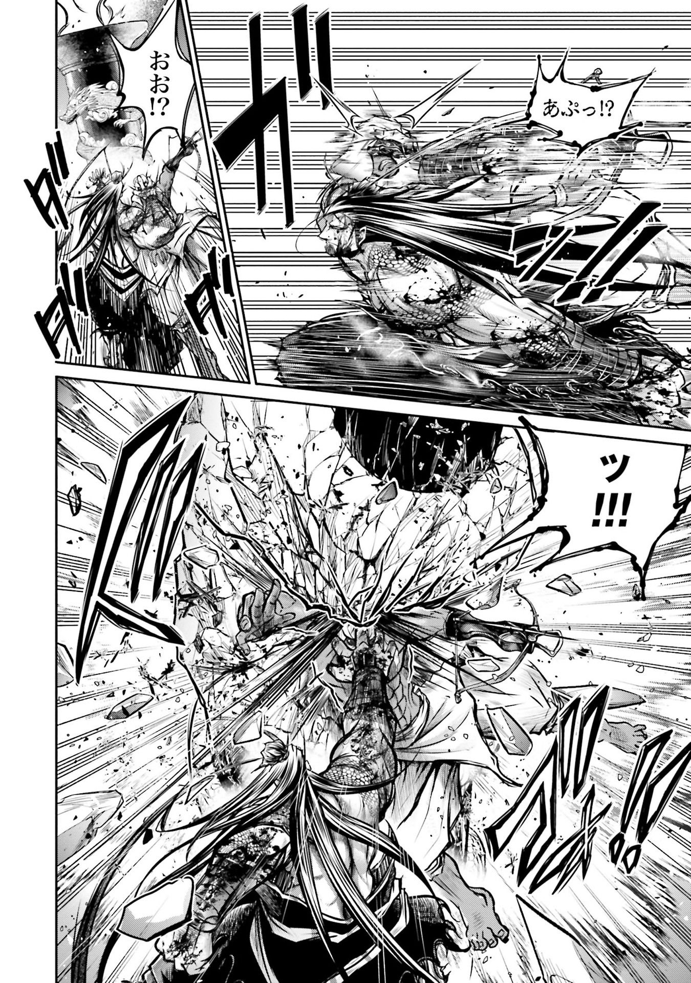 Shuumatsu no Valkyrie Ibun: Ryo Fu Housen Hishouden Chap 13 - Pic 36