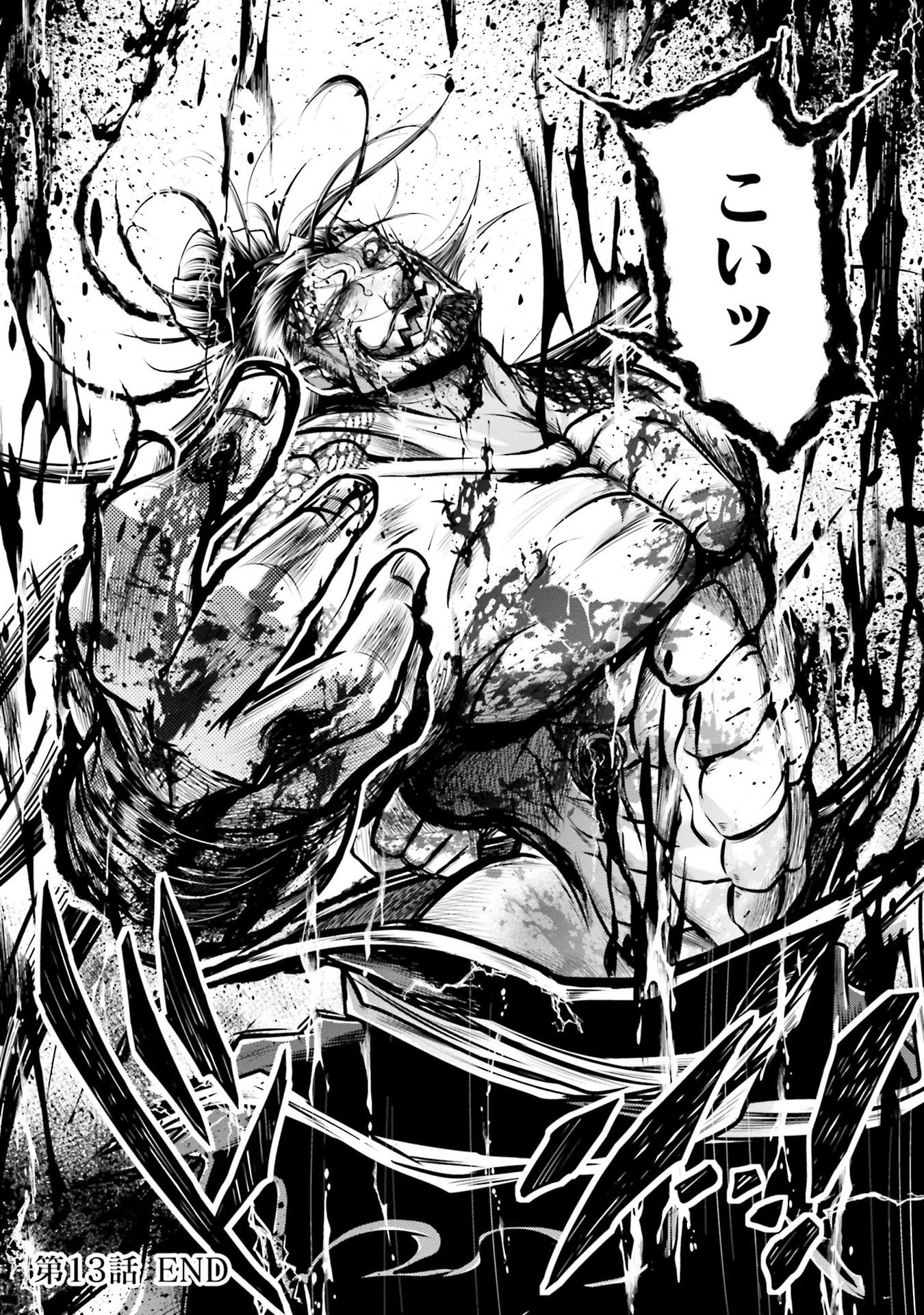 Shuumatsu no Valkyrie Ibun: Ryo Fu Housen Hishouden Chap 13 - Pic 42