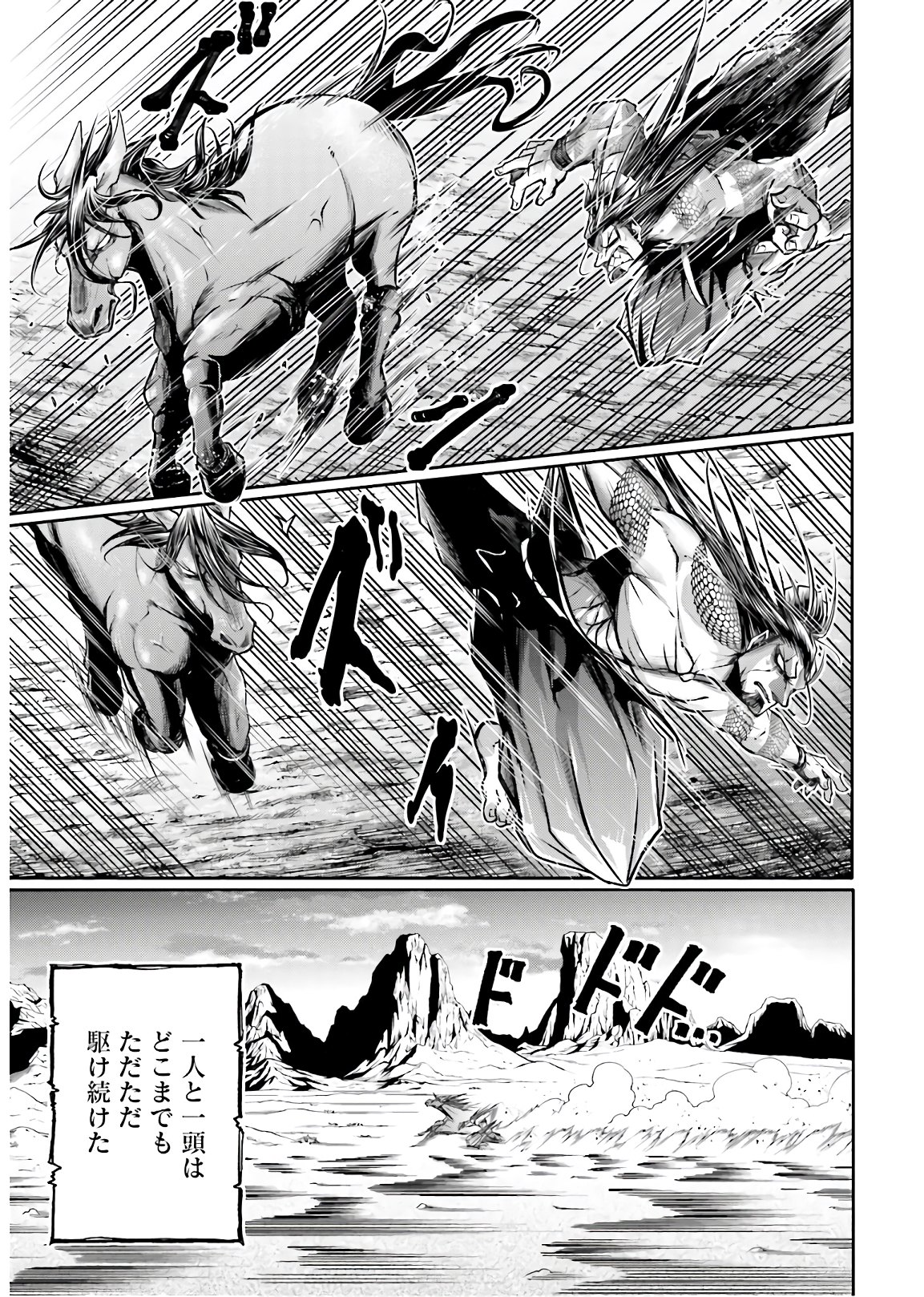 Shuumatsu no Valkyrie Ibun: Ryo Fu Housen Hishouden Chap 20 - Pic 7