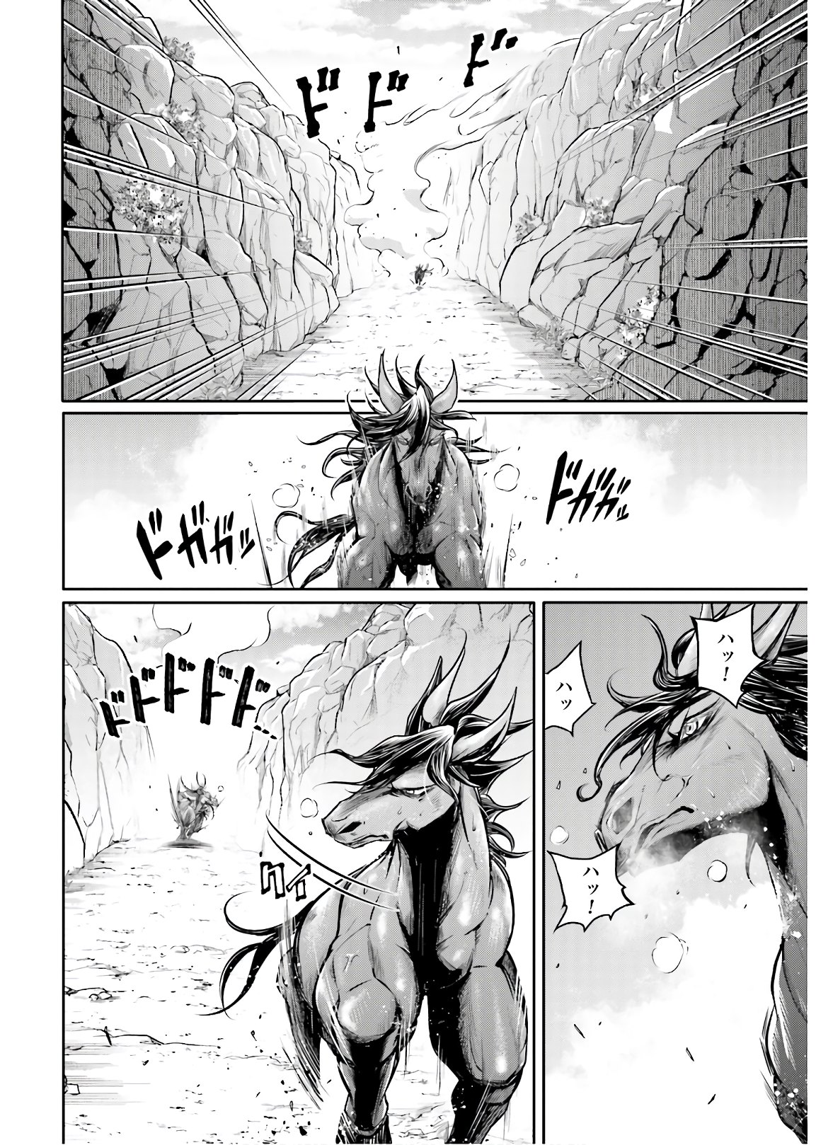 Shuumatsu no Valkyrie Ibun: Ryo Fu Housen Hishouden Chap 20 - Pic 8