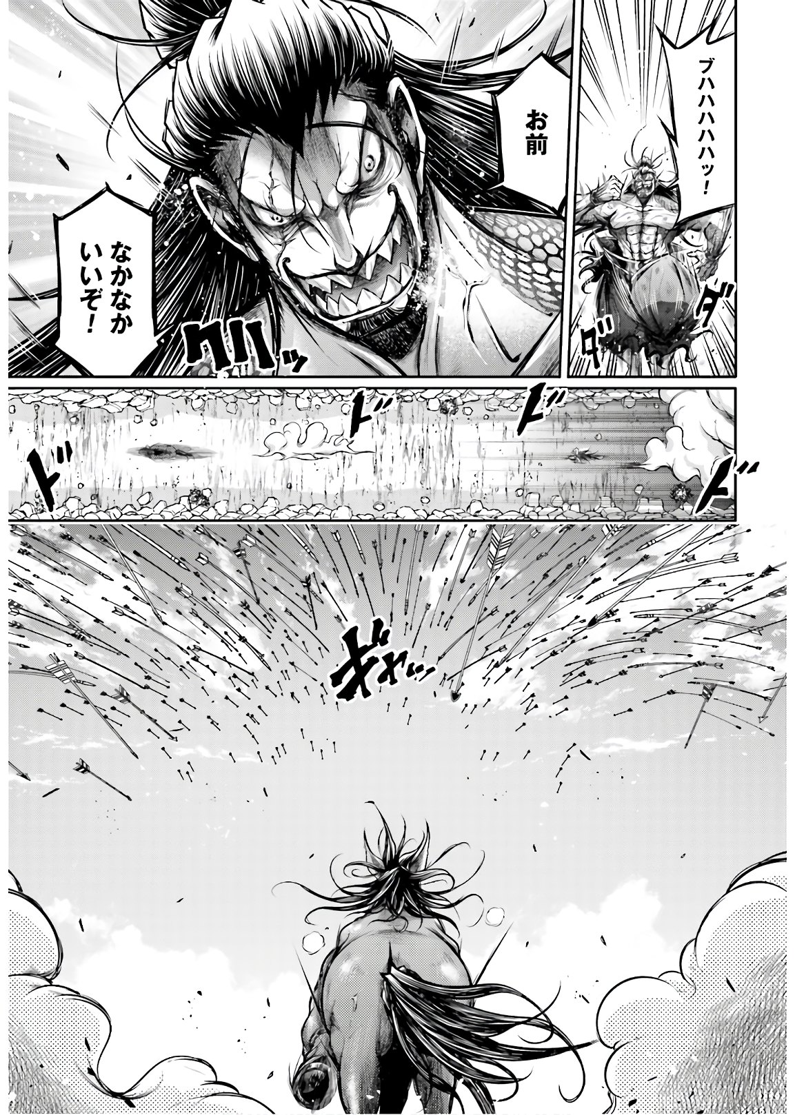 Shuumatsu no Valkyrie Ibun: Ryo Fu Housen Hishouden Chap 20 - Pic 9