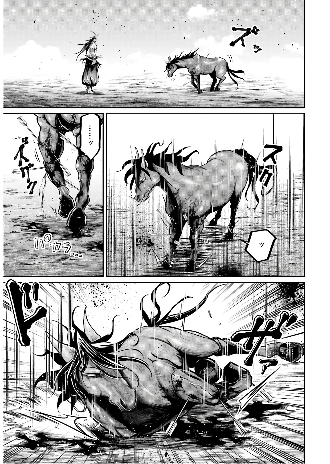 Shuumatsu no Valkyrie Ibun: Ryo Fu Housen Hishouden Chap 20 - Pic 19