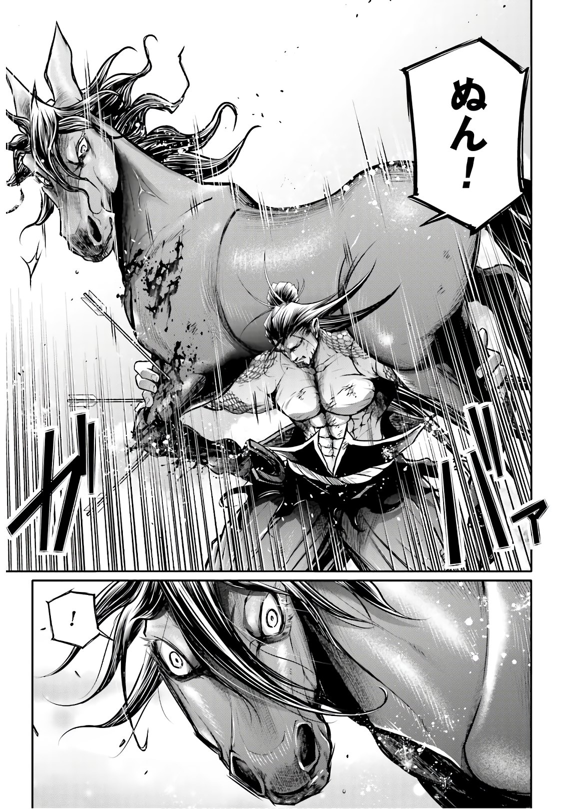 Shuumatsu no Valkyrie Ibun: Ryo Fu Housen Hishouden Chap 20 - Pic 21