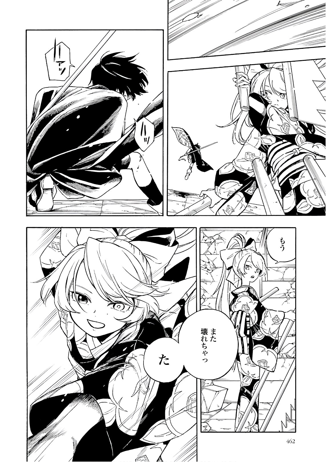 Mouryou Shoujo Chap 35 - Pic 20
