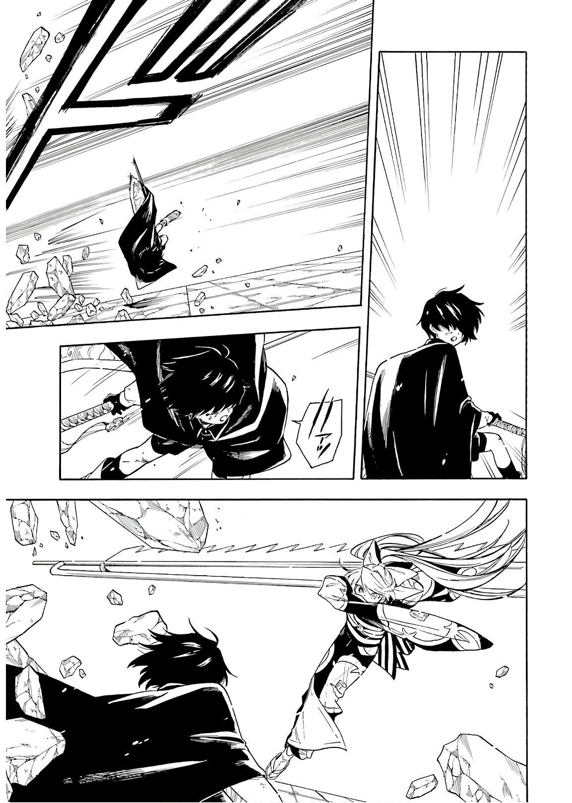 Mouryou Shoujo Chap 35 - Pic 21