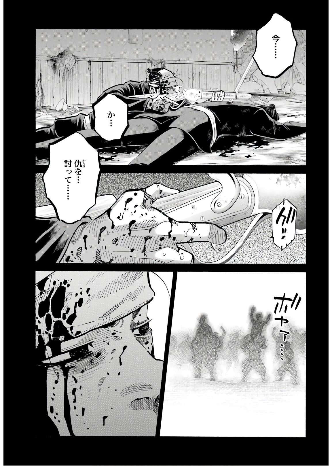 Chiruran: Shinsengumi Chinkonka Chap 128 - Pic 5