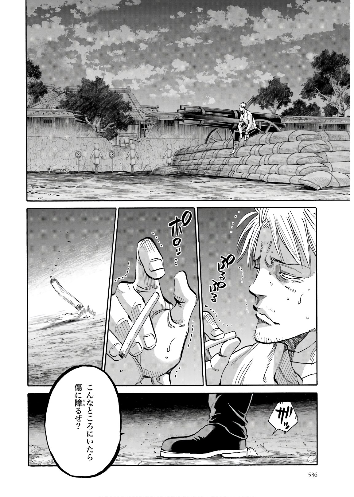 Chiruran: Shinsengumi Chinkonka Chap 128 - Pic 26