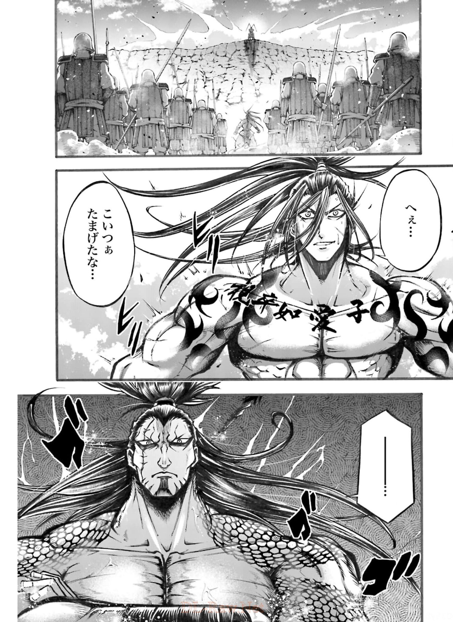 Shuumatsu no Valkyrie Ibun: Ryo Fu Housen Hishouden Chapter 5 page 5 - nihonkuni.com