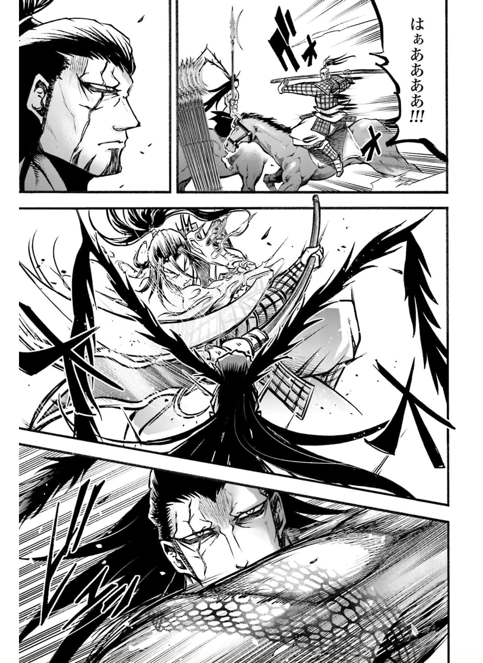 Shuumatsu no Valkyrie Ibun: Ryo Fu Housen Hishouden Chapter 7 page 30 - nihonkuni.com