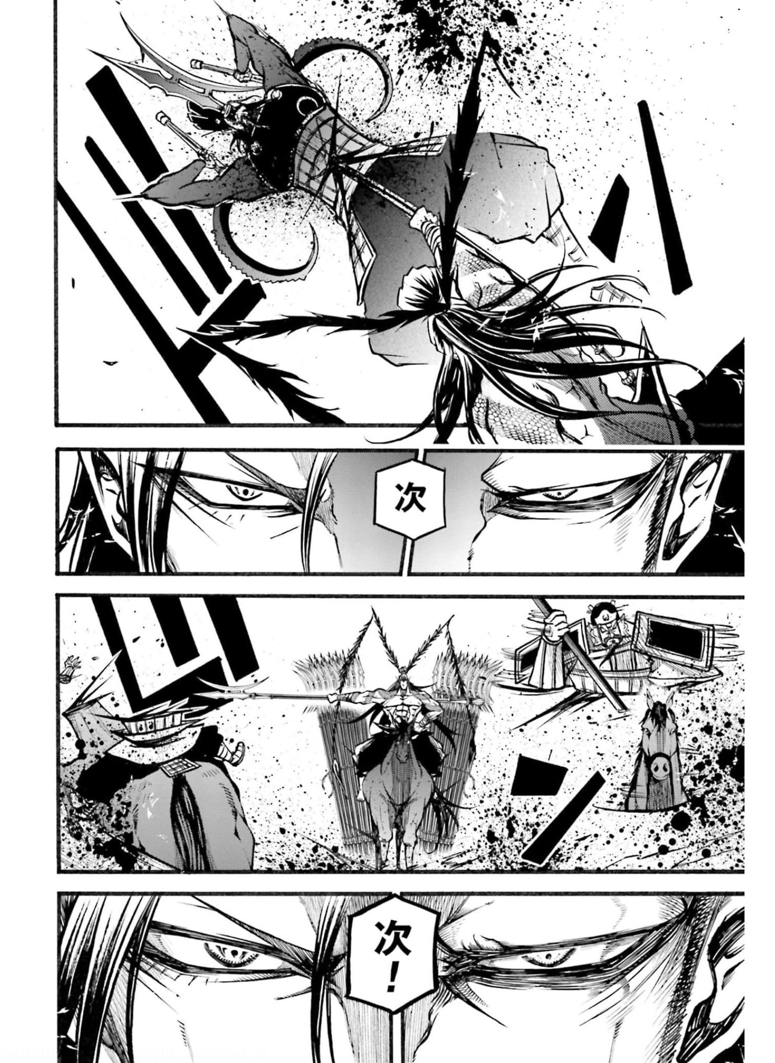 Shuumatsu no Valkyrie Ibun: Ryo Fu Housen Hishouden Chapter 7 page 33 - nihonkuni.com