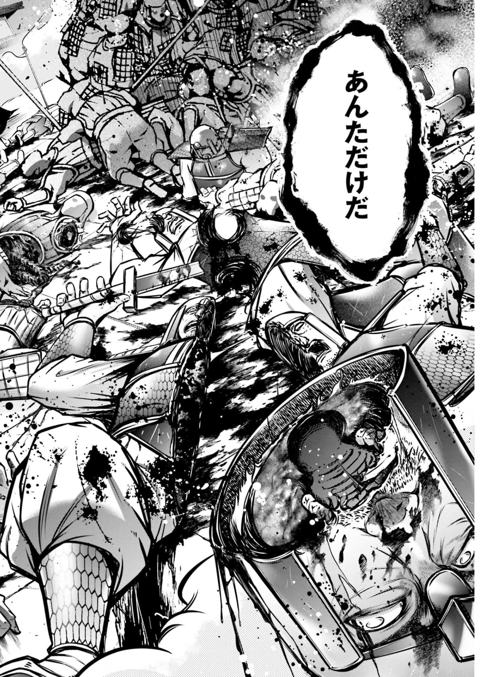 Shuumatsu no Valkyrie Ibun: Ryo Fu Housen Hishouden Chapter 11 page 26 - nihonkuni.com