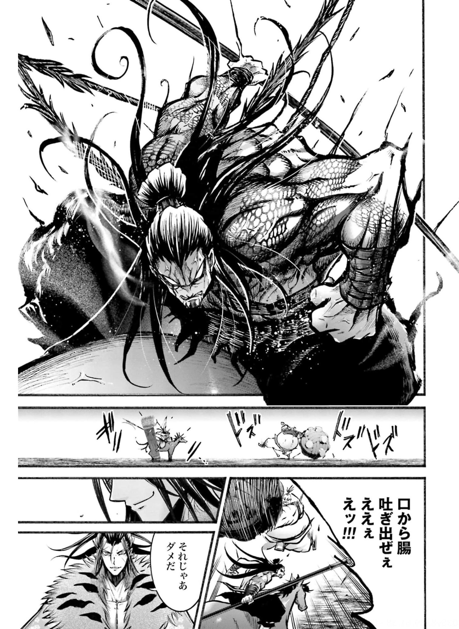 Shuumatsu no Valkyrie Ibun: Ryo Fu Housen Hishouden Chapter 7 page 36 - nihonkuni.com