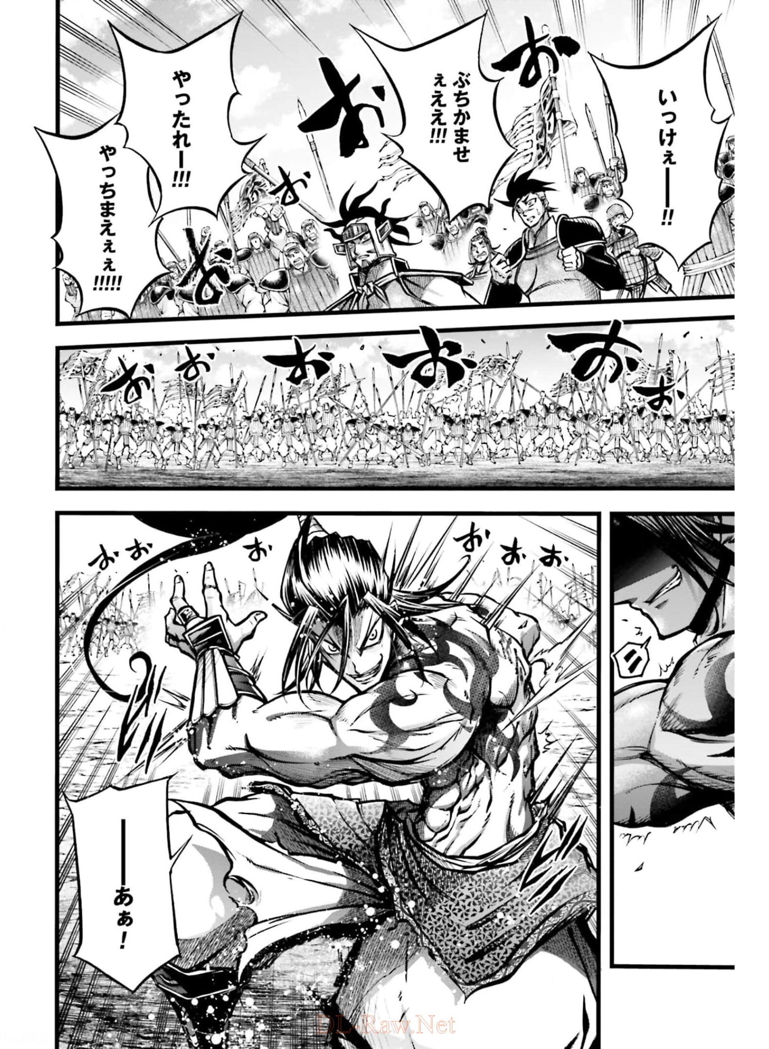 Shuumatsu no Valkyrie Ibun: Ryo Fu Housen Hishouden Chapter 9 page 6 - nihonkuni.com