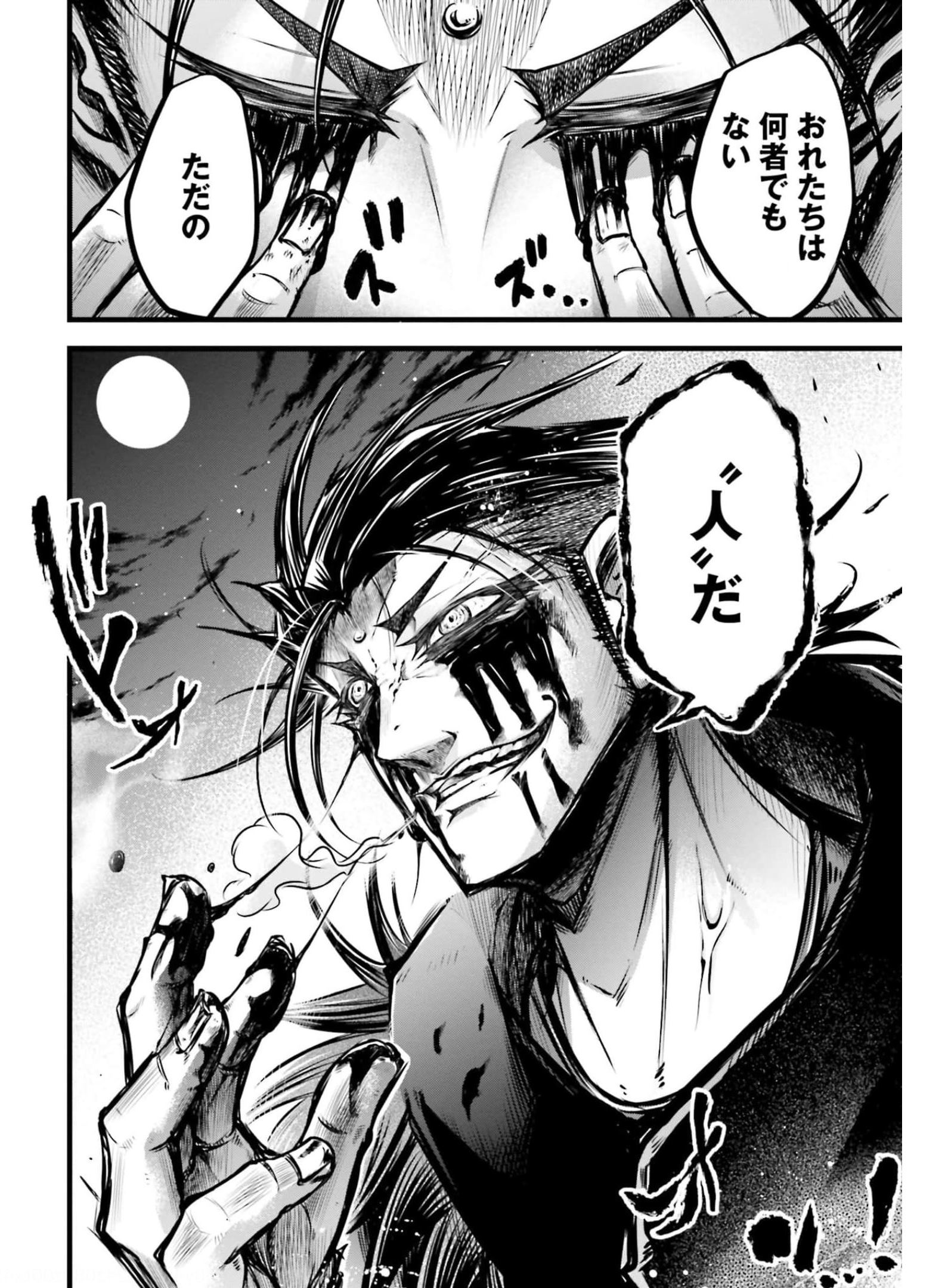 Shuumatsu no Valkyrie Ibun: Ryo Fu Housen Hishouden Chapter 11 page 34 - nihonkuni.com