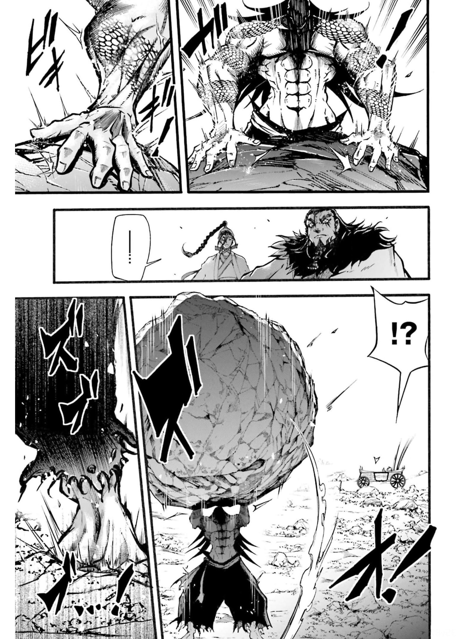 Shuumatsu no Valkyrie Ibun: Ryo Fu Housen Hishouden Chapter 3 page 17 - nihonkuni.com