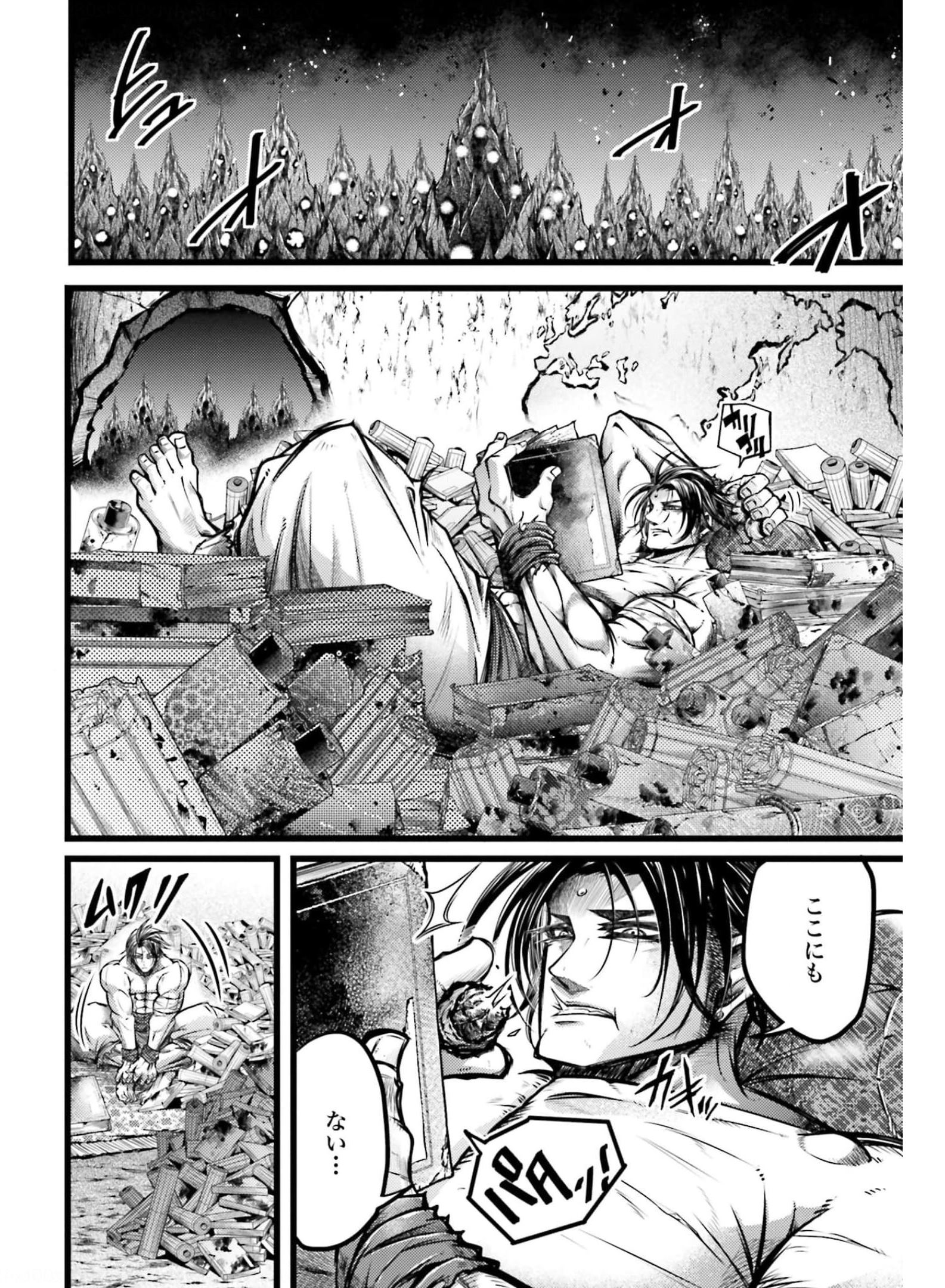Shuumatsu no Valkyrie Ibun: Ryo Fu Housen Hishouden Chapter 11 page 40 - nihonkuni.com