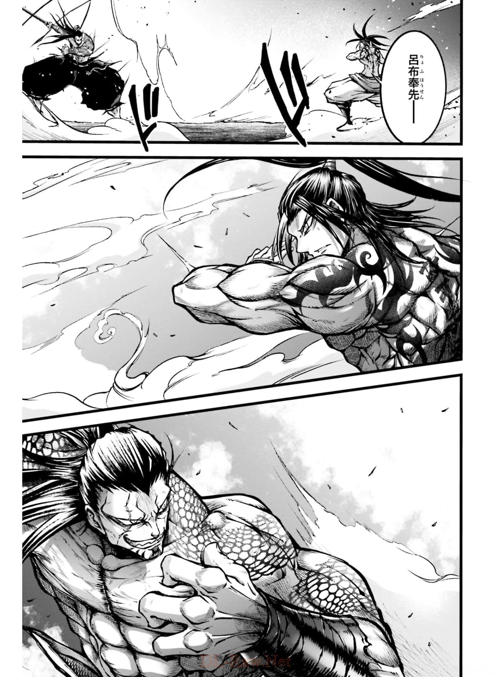Shuumatsu no Valkyrie Ibun: Ryo Fu Housen Hishouden Chapter 9 page 7 - nihonkuni.com