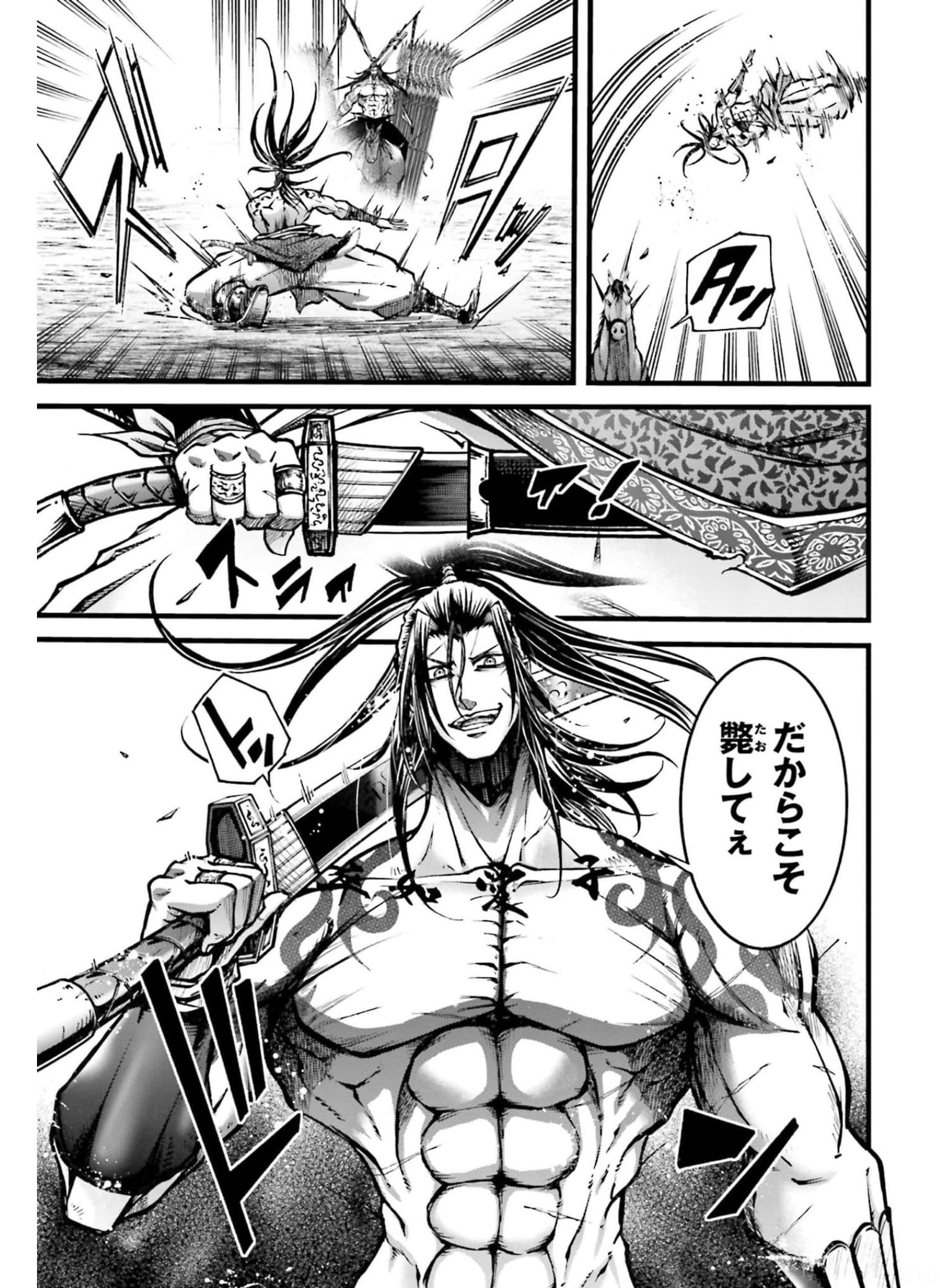 Shuumatsu no Valkyrie Ibun: Ryo Fu Housen Hishouden Chapter 8 page 5 - nihonkuni.com