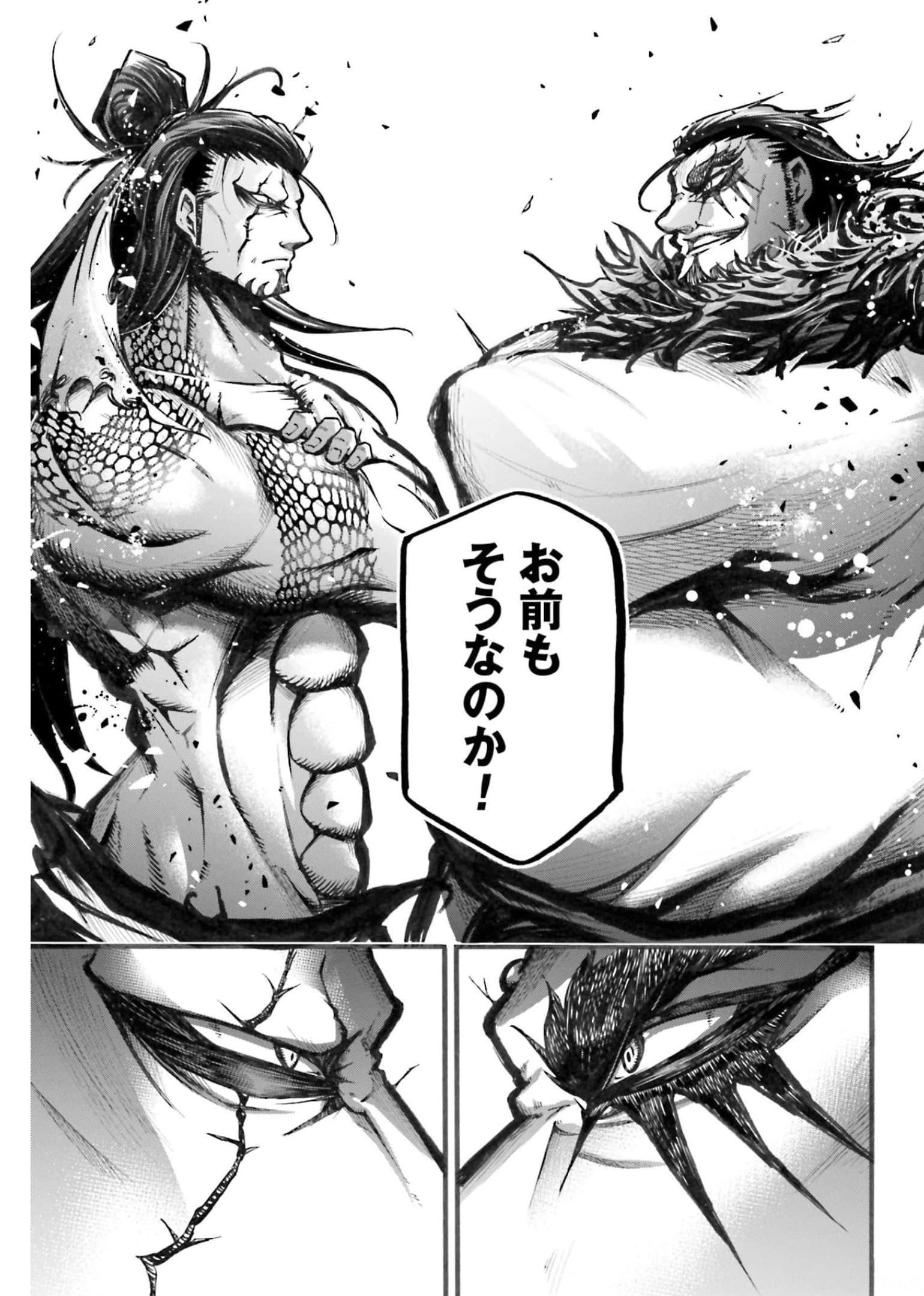 Shuumatsu no Valkyrie Ibun: Ryo Fu Housen Hishouden Chapter 3 page 27 - nihonkuni.com