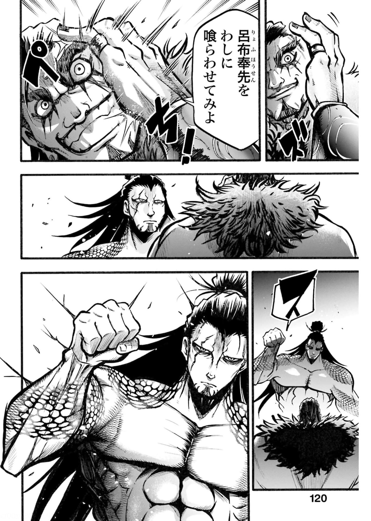 Shuumatsu no Valkyrie Ibun: Ryo Fu Housen Hishouden Chapter 3 page 28 - nihonkuni.com