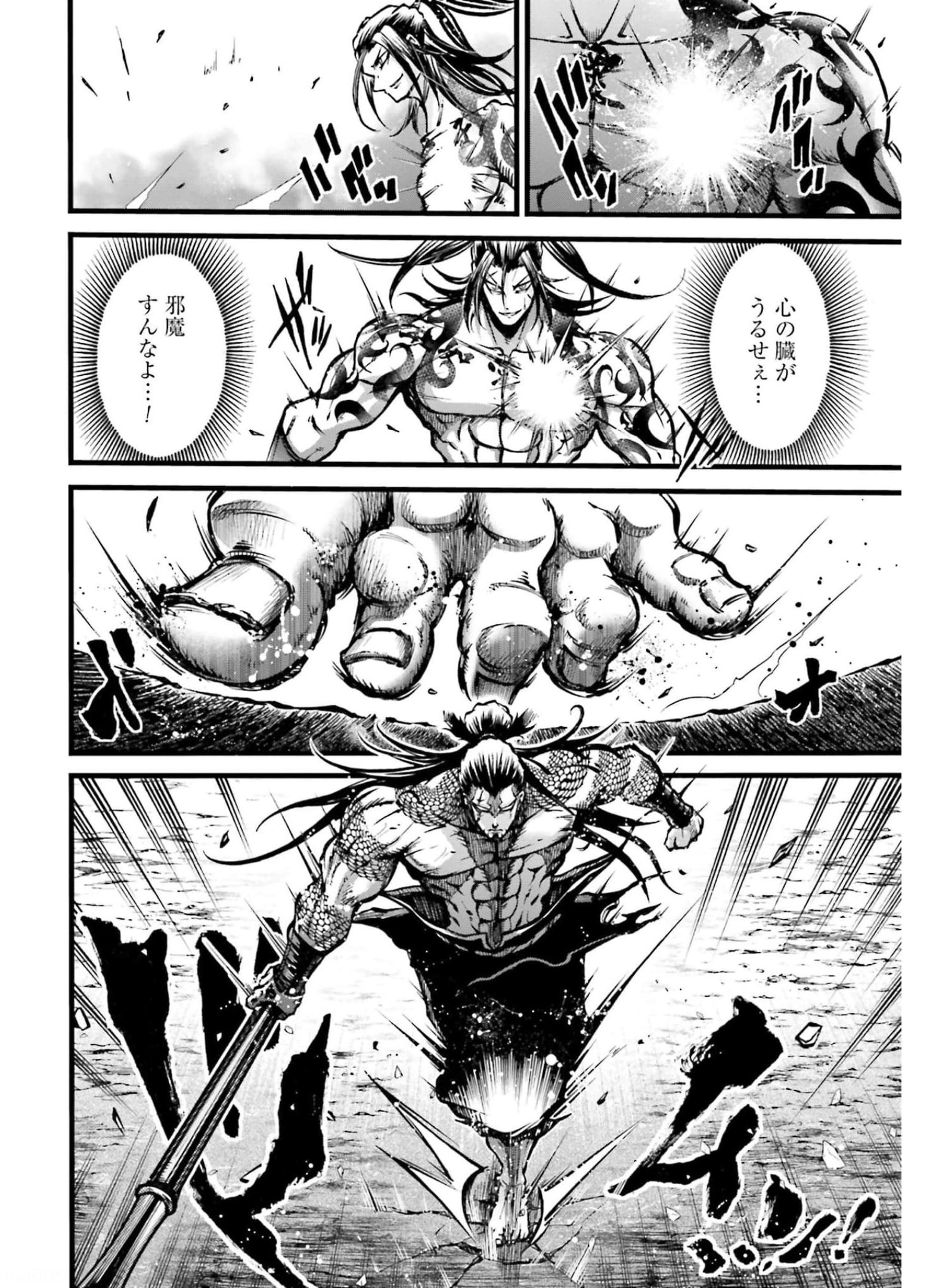 Shuumatsu no Valkyrie Ibun: Ryo Fu Housen Hishouden Chapter 8 page 8 - nihonkuni.com