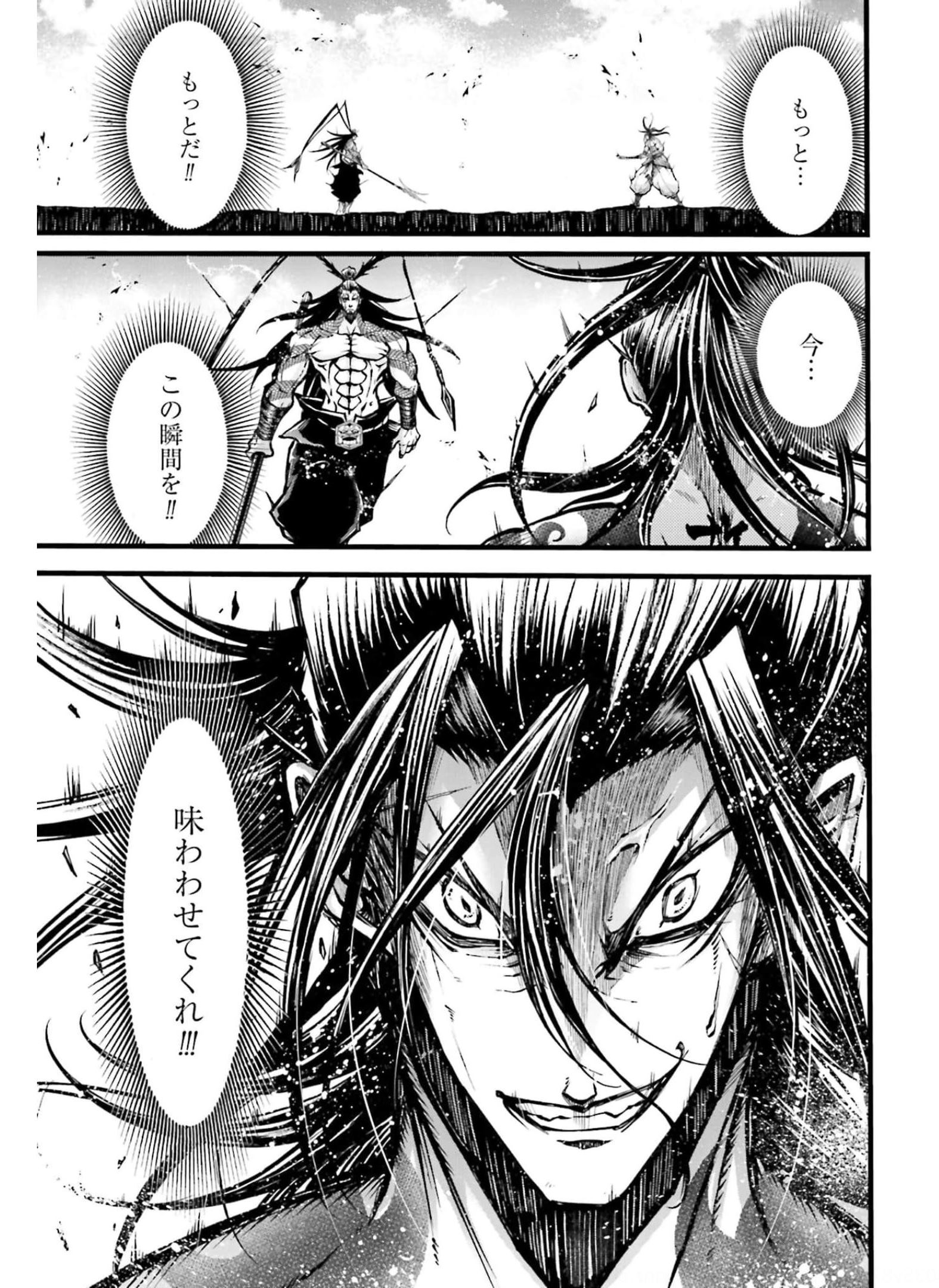 Shuumatsu no Valkyrie Ibun: Ryo Fu Housen Hishouden Chapter 8 page 9 - nihonkuni.com