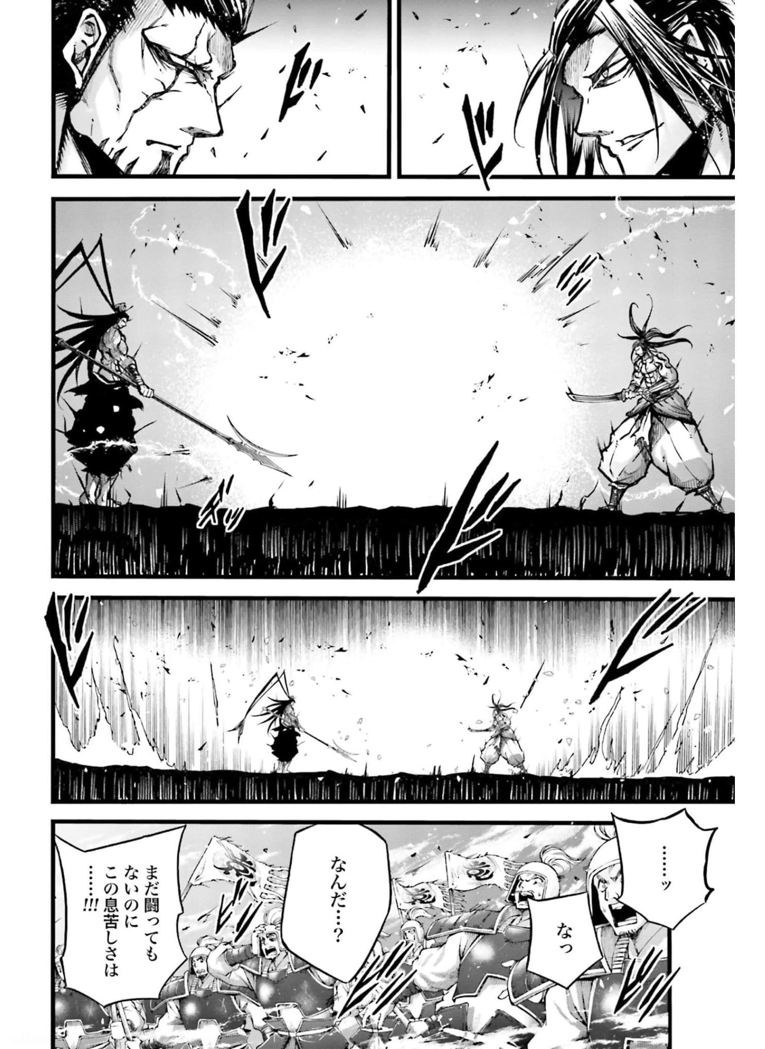Shuumatsu no Valkyrie Ibun: Ryo Fu Housen Hishouden Chapter 8 page 10 - nihonkuni.com
