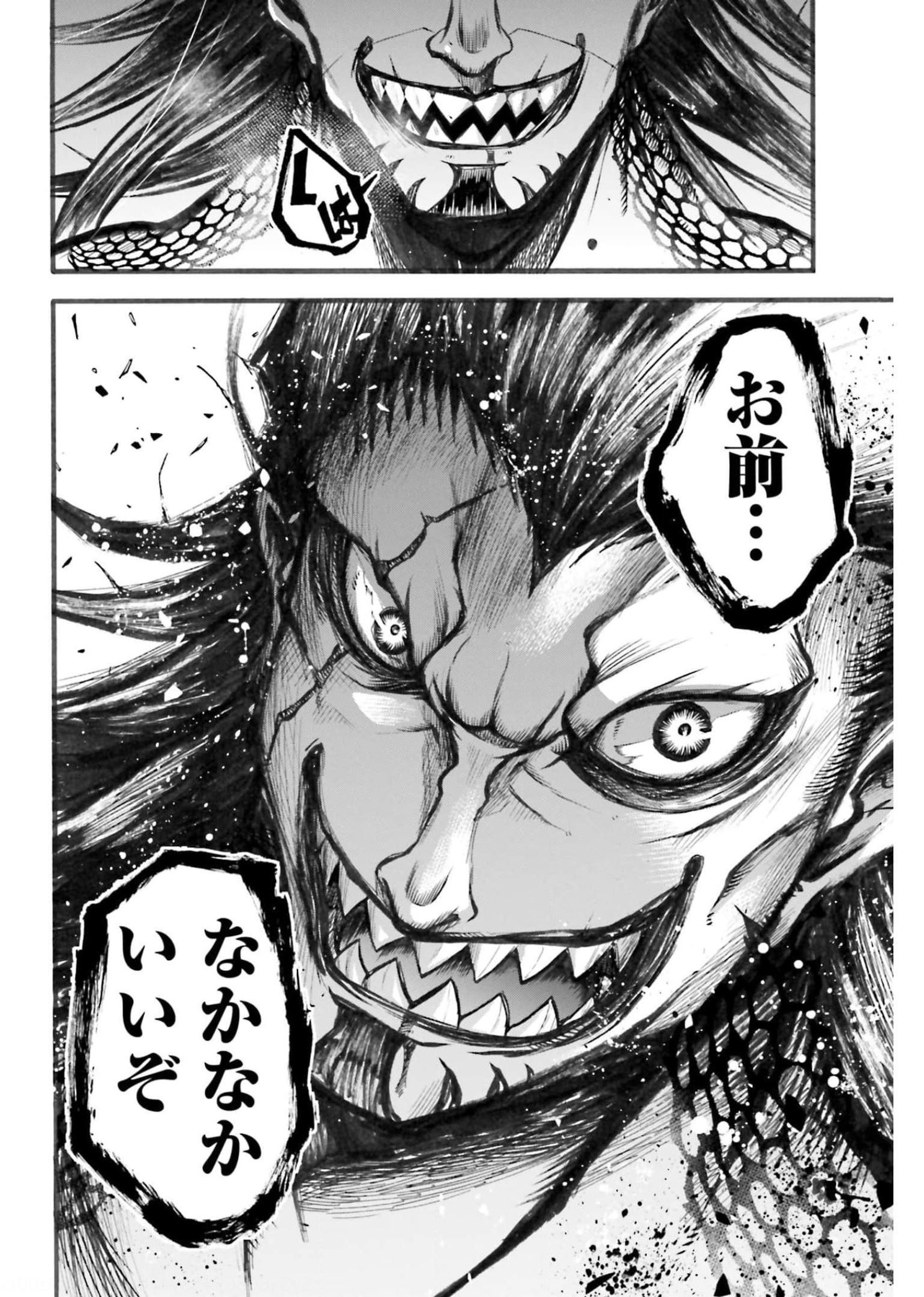 Shuumatsu no Valkyrie Ibun: Ryo Fu Housen Hishouden Chapter 3 page 32 - nihonkuni.com