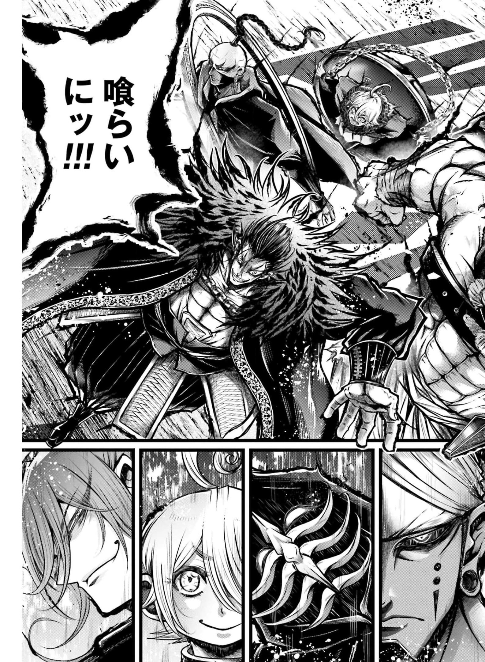 Shuumatsu no Valkyrie Ibun: Ryo Fu Housen Hishouden Chapter 11 page 51 - nihonkuni.com