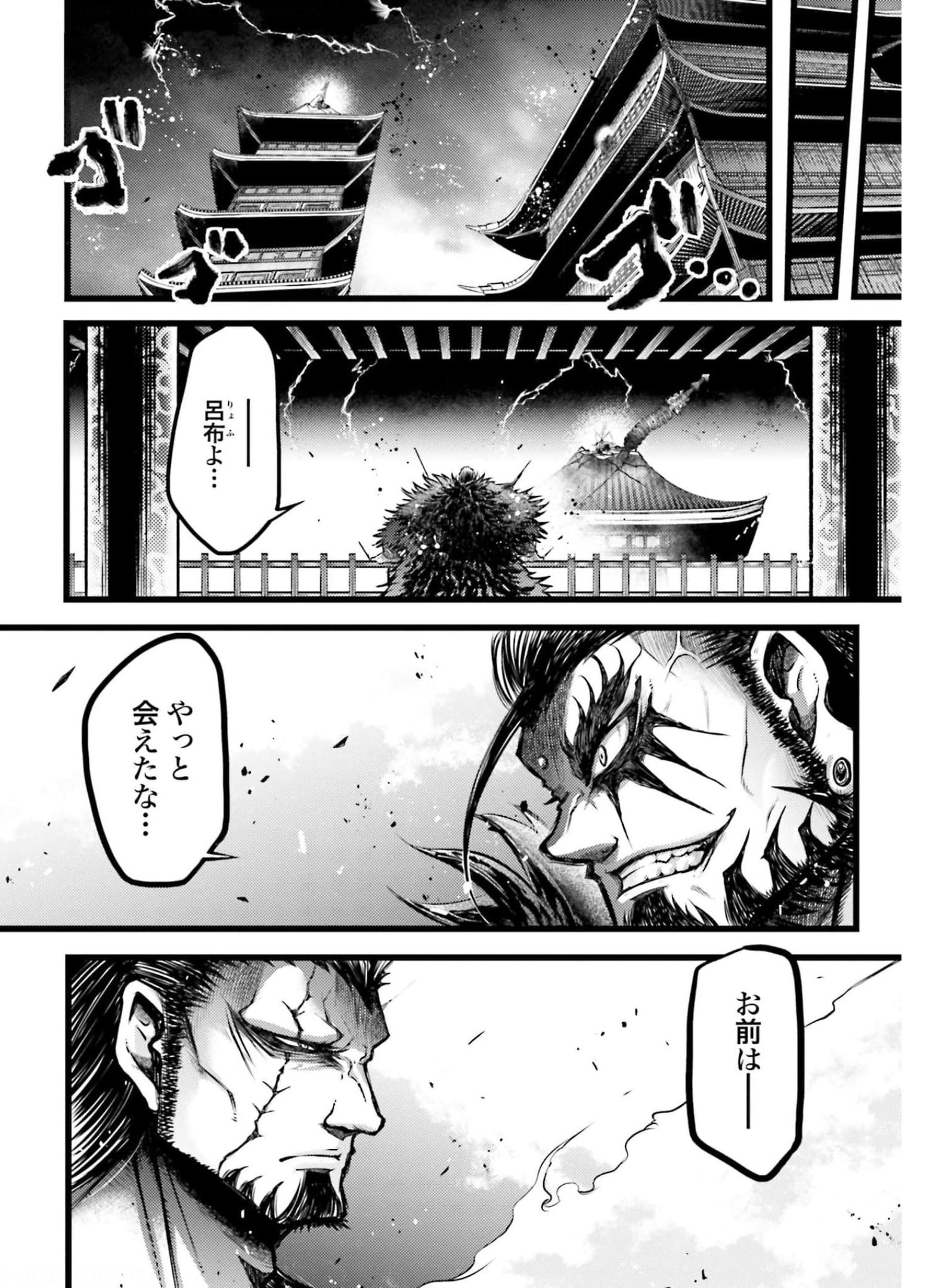 Shuumatsu no Valkyrie Ibun: Ryo Fu Housen Hishouden Chapter 11 page 52 - nihonkuni.com