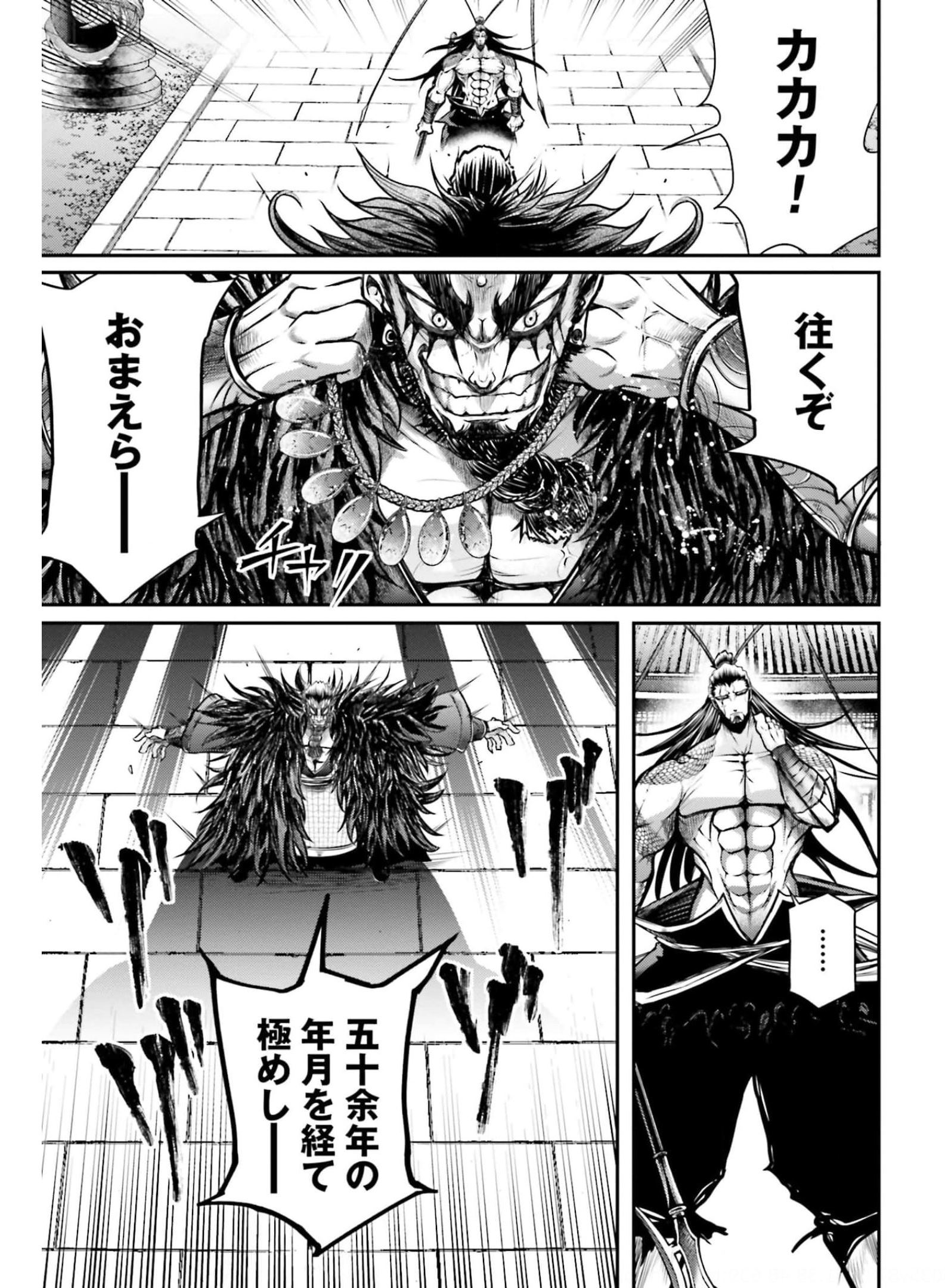 Shuumatsu no Valkyrie Ibun: Ryo Fu Housen Hishouden Chapter 12 page 3 - nihonkuni.com