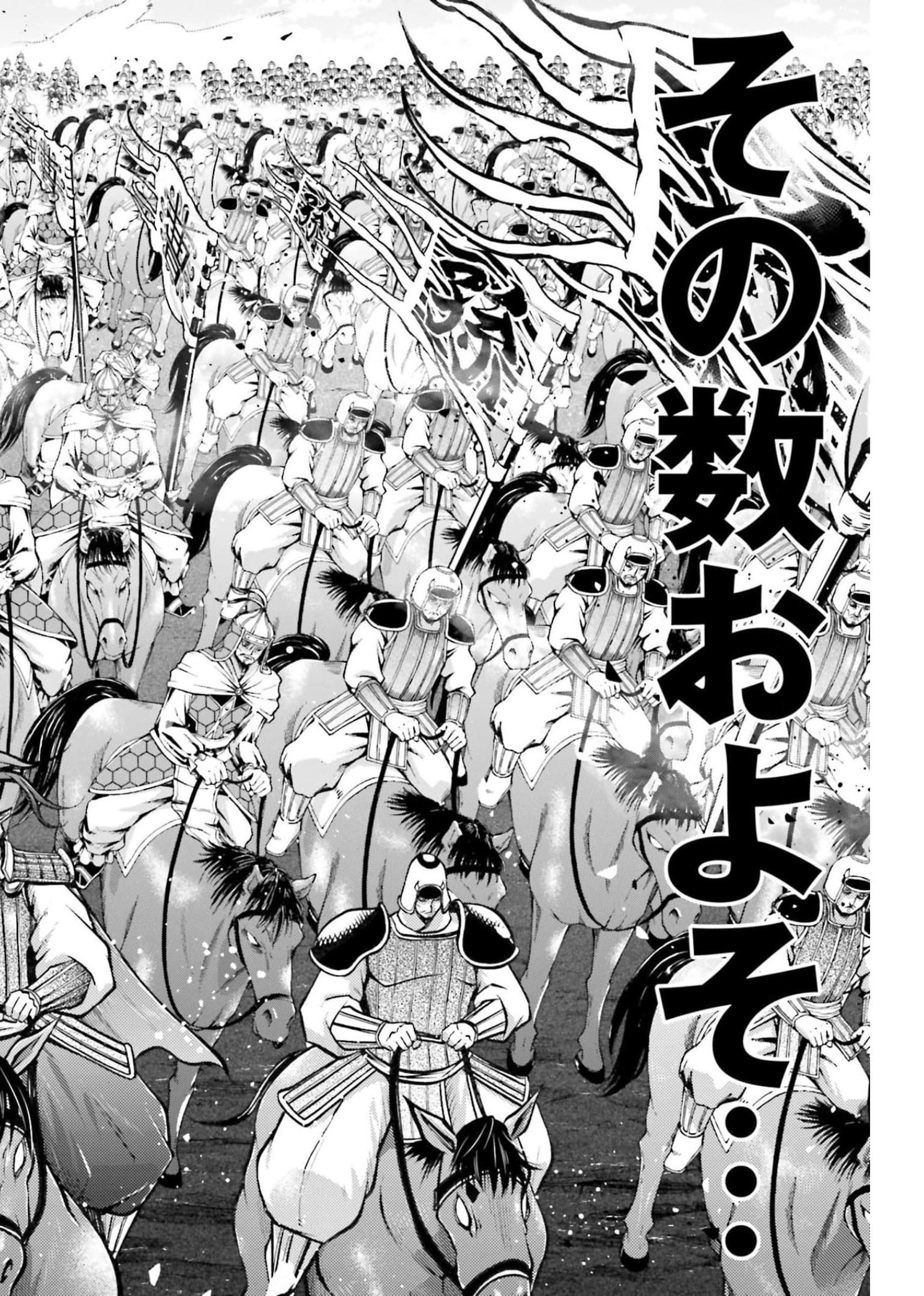 Shuumatsu no Valkyrie Ibun: Ryo Fu Housen Hishouden Chapter 4 page 4 - nihonkuni.com