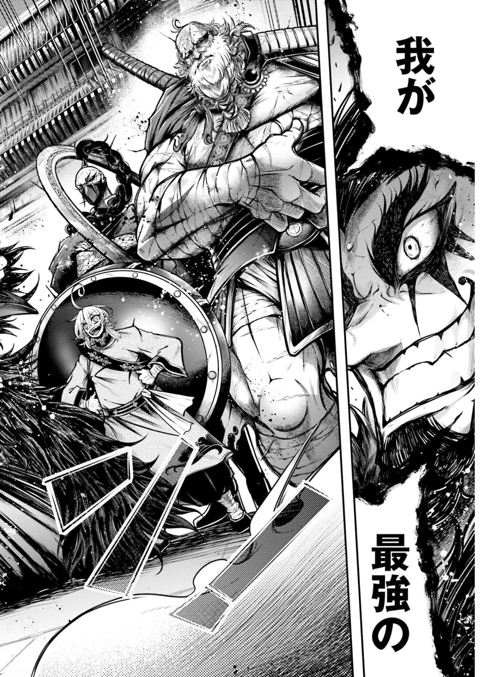 Shuumatsu no Valkyrie Ibun: Ryo Fu Housen Hishouden Chapter 12 page 4 - nihonkuni.com