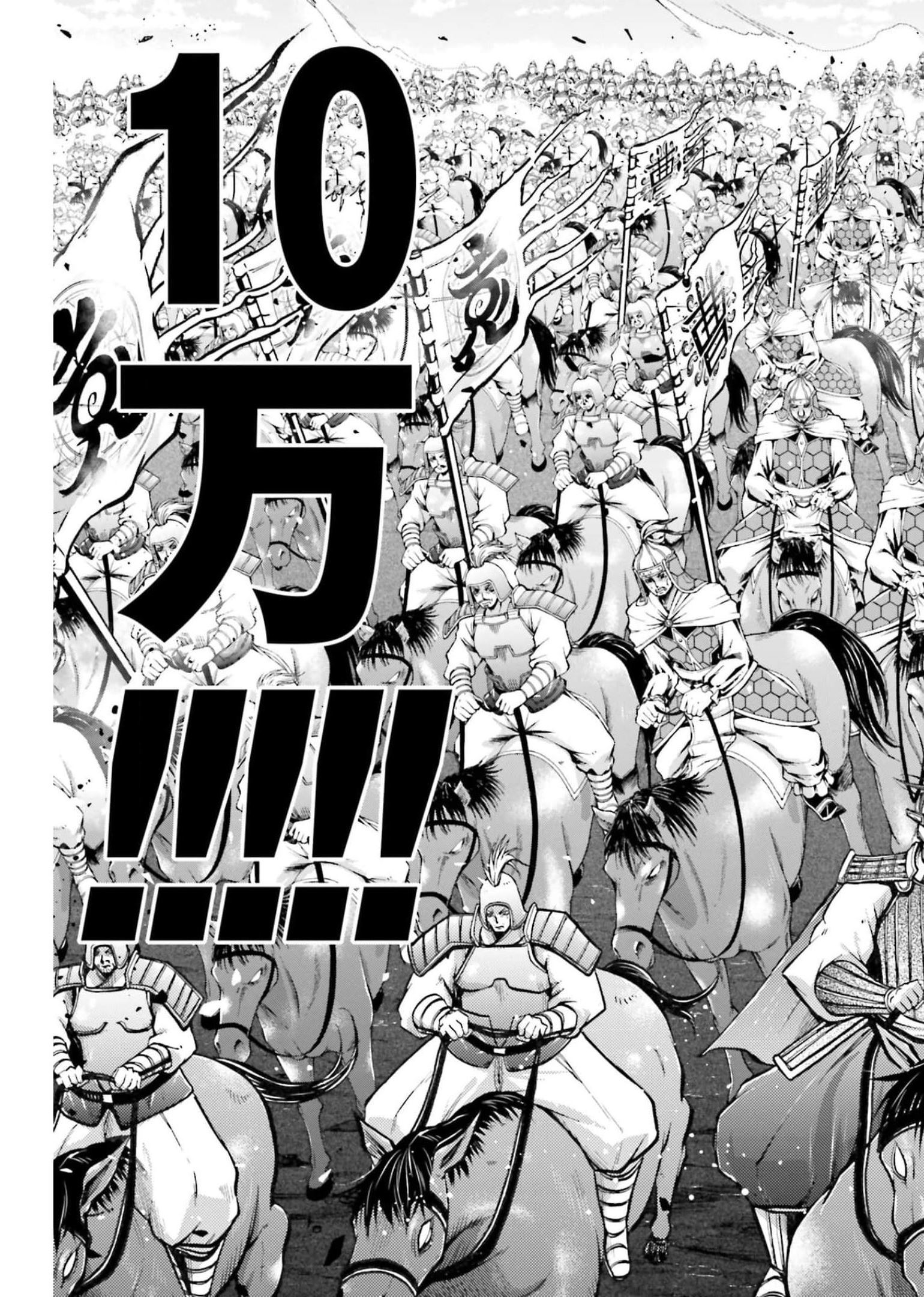 Shuumatsu no Valkyrie Ibun: Ryo Fu Housen Hishouden Chapter 4 page 5 - nihonkuni.com