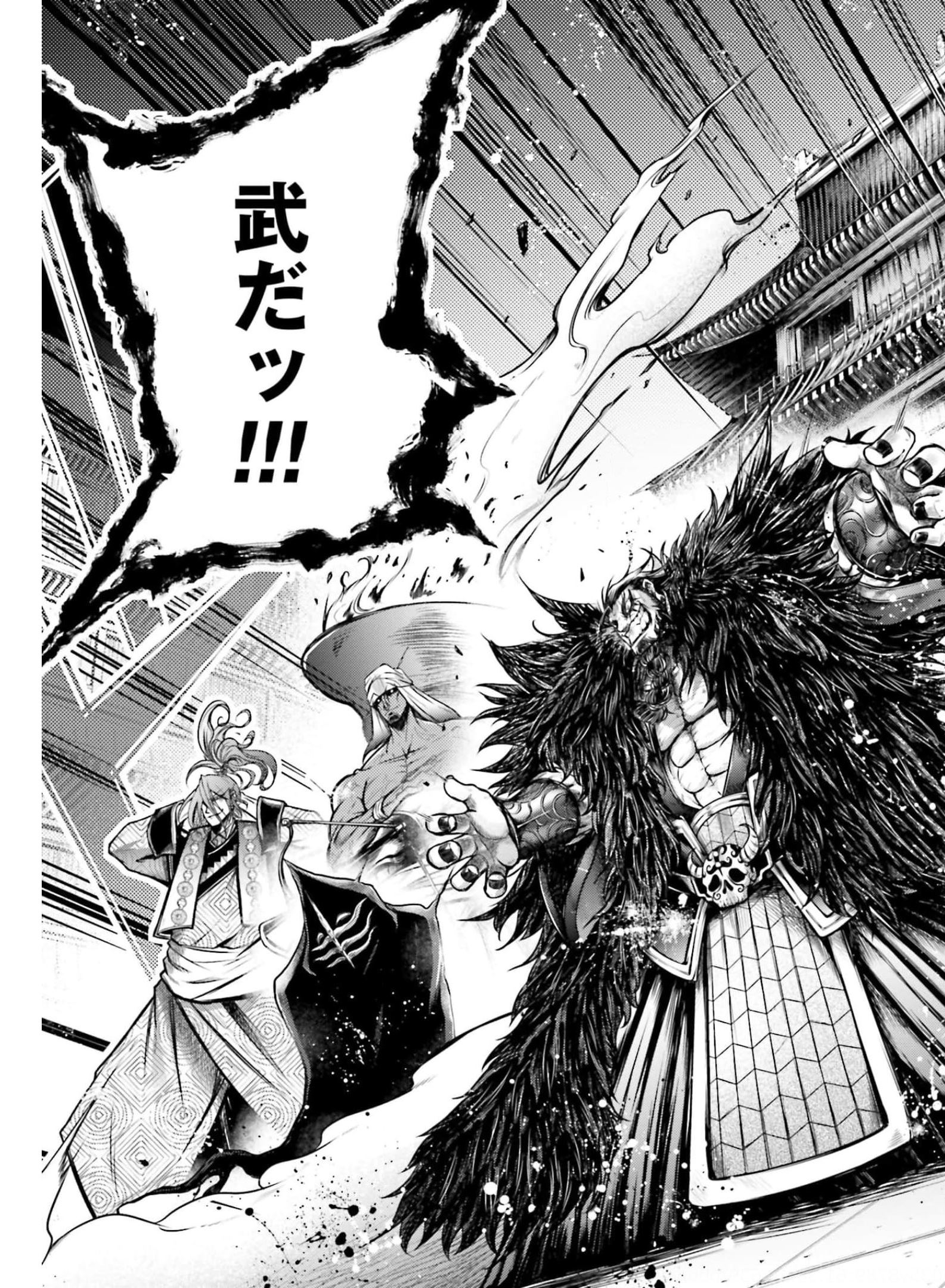 Shuumatsu no Valkyrie Ibun: Ryo Fu Housen Hishouden Chapter 12 page 5 - nihonkuni.com