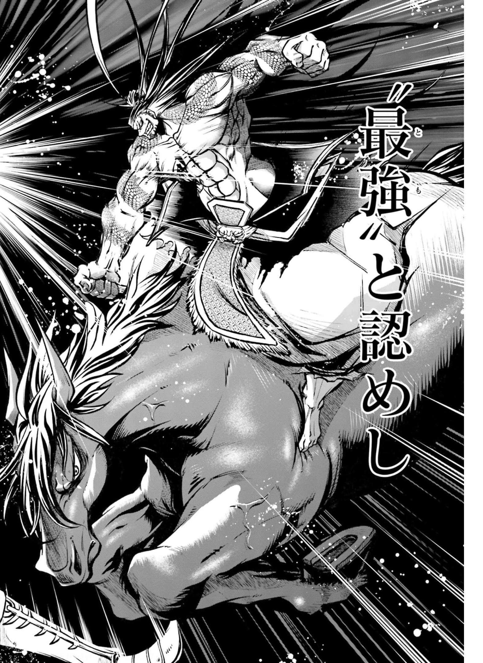 Shuumatsu no Valkyrie Ibun: Ryo Fu Housen Hishouden Chapter 8 page 24 - nihonkuni.com