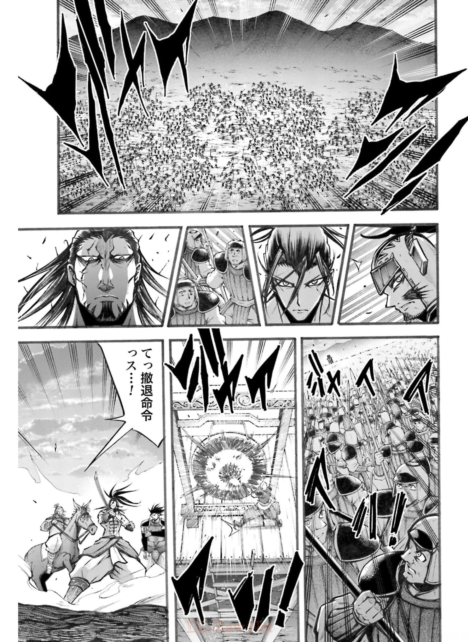 Shuumatsu no Valkyrie Ibun: Ryo Fu Housen Hishouden Chapter 5 page 9 - nihonkuni.com