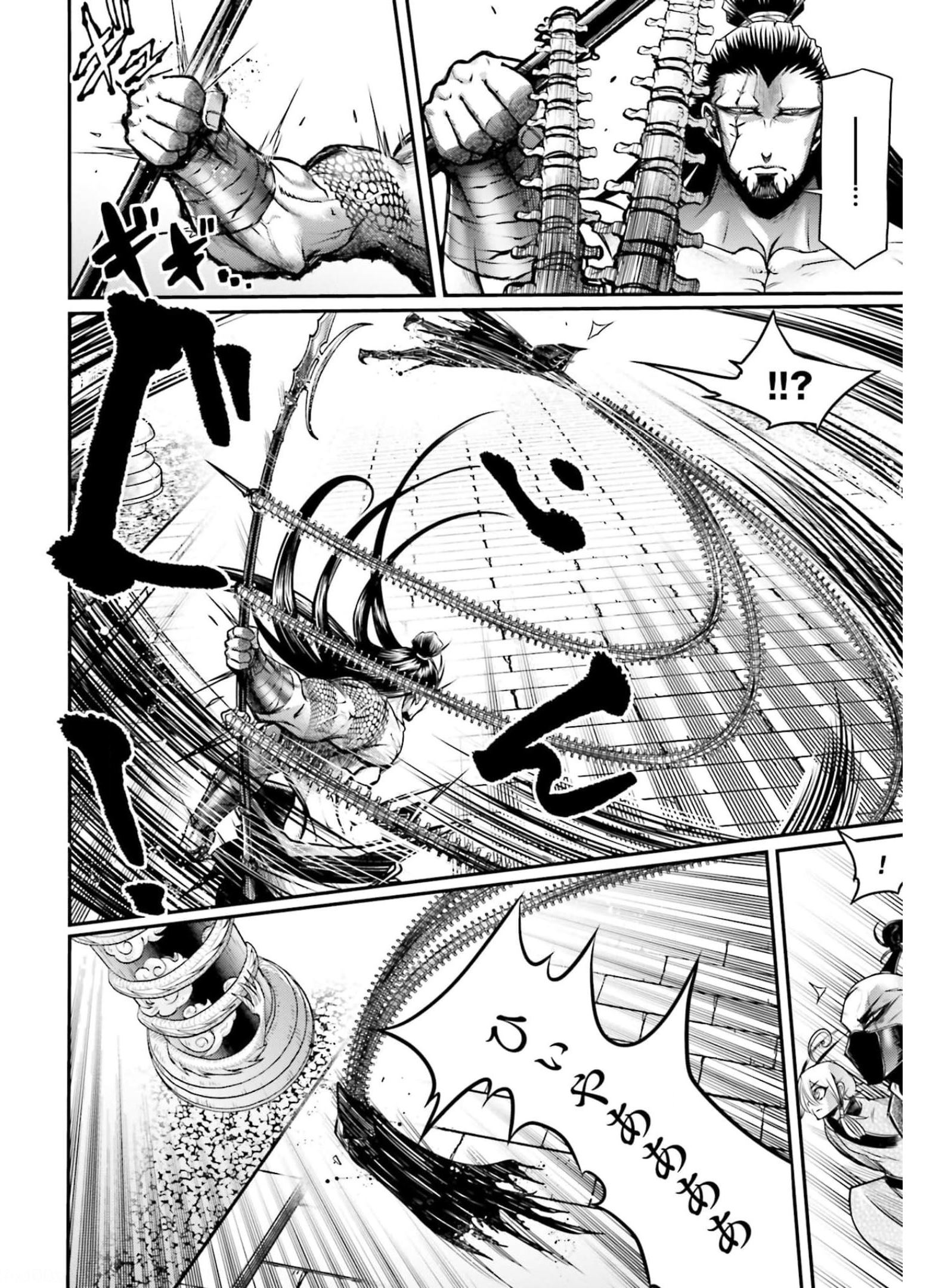 Shuumatsu no Valkyrie Ibun: Ryo Fu Housen Hishouden Chapter 12 page 12 - nihonkuni.com