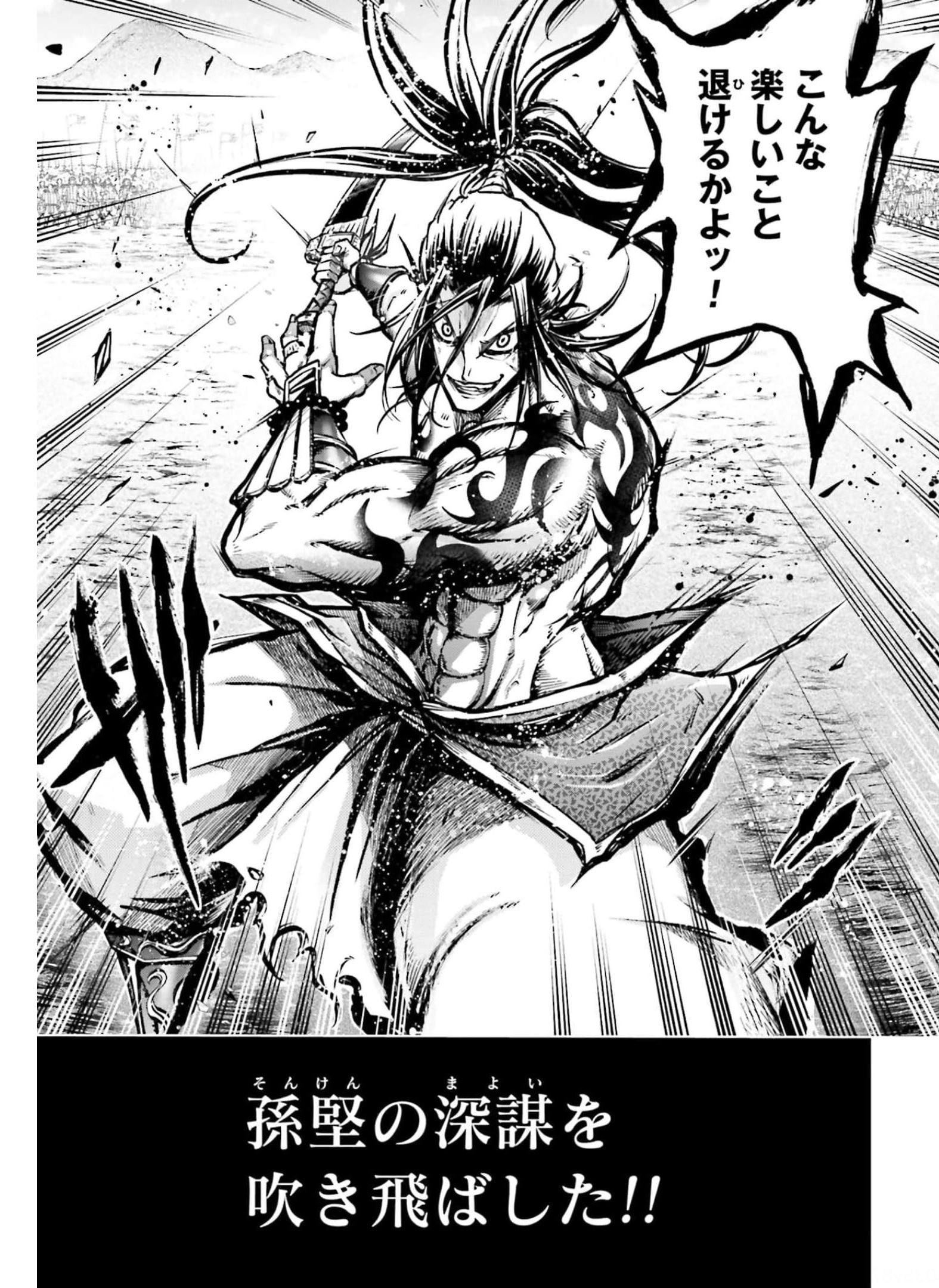 Shuumatsu no Valkyrie Ibun: Ryo Fu Housen Hishouden Chapter 8 page 31 - nihonkuni.com